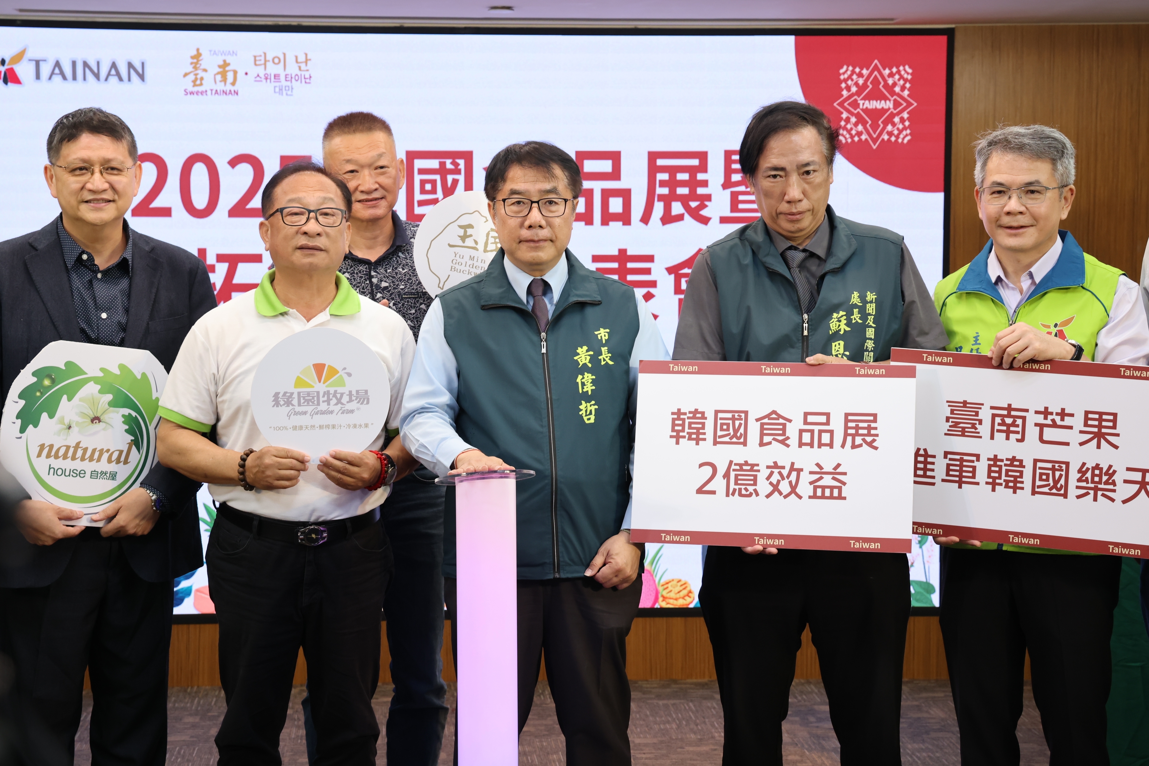 台南農產進軍韓國再創佳績　食品展締造2億商機、簽署1億採購MOU