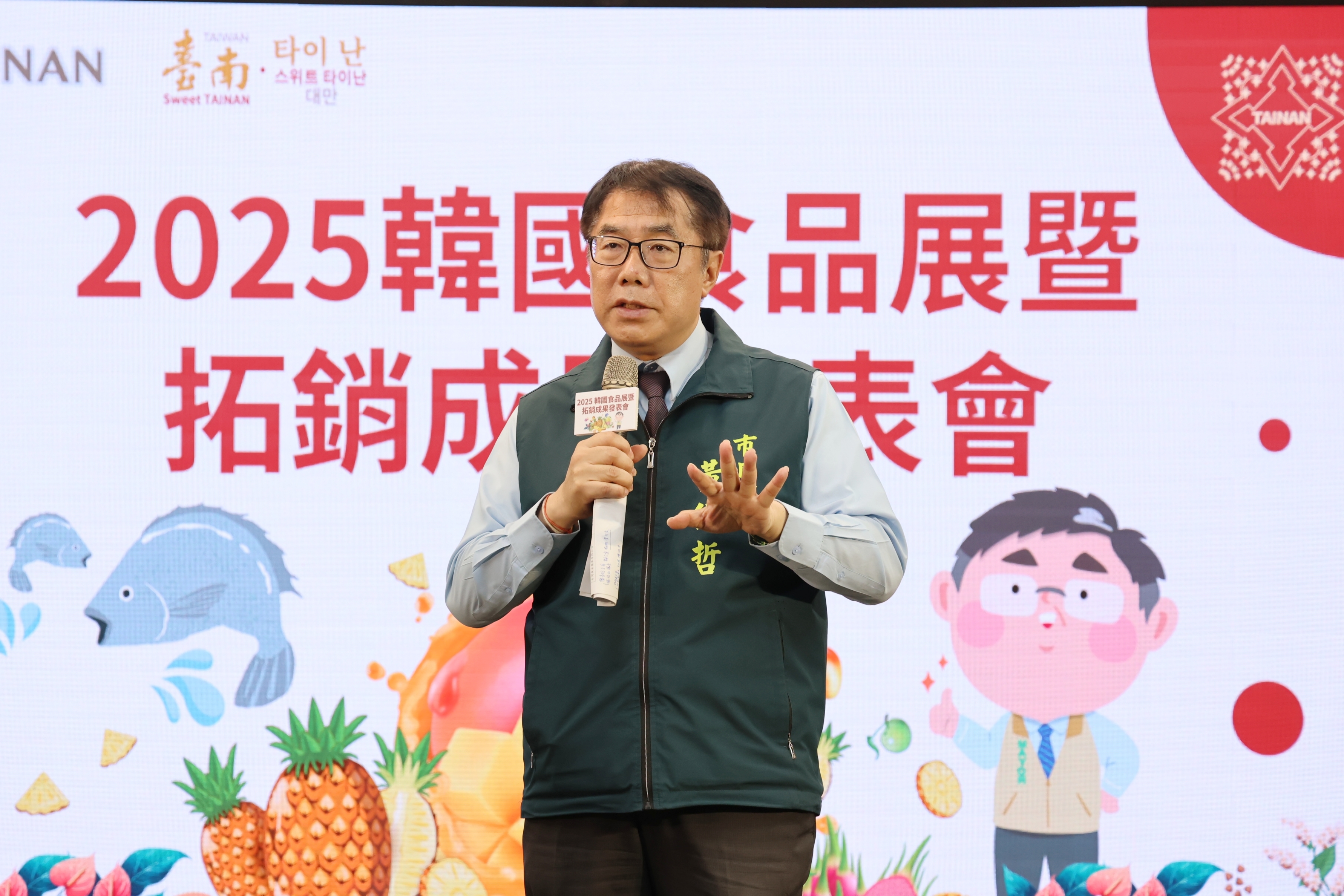 台南農產韓國展覽大豐收！2億商機+1億採購協議，搶攻國際市場