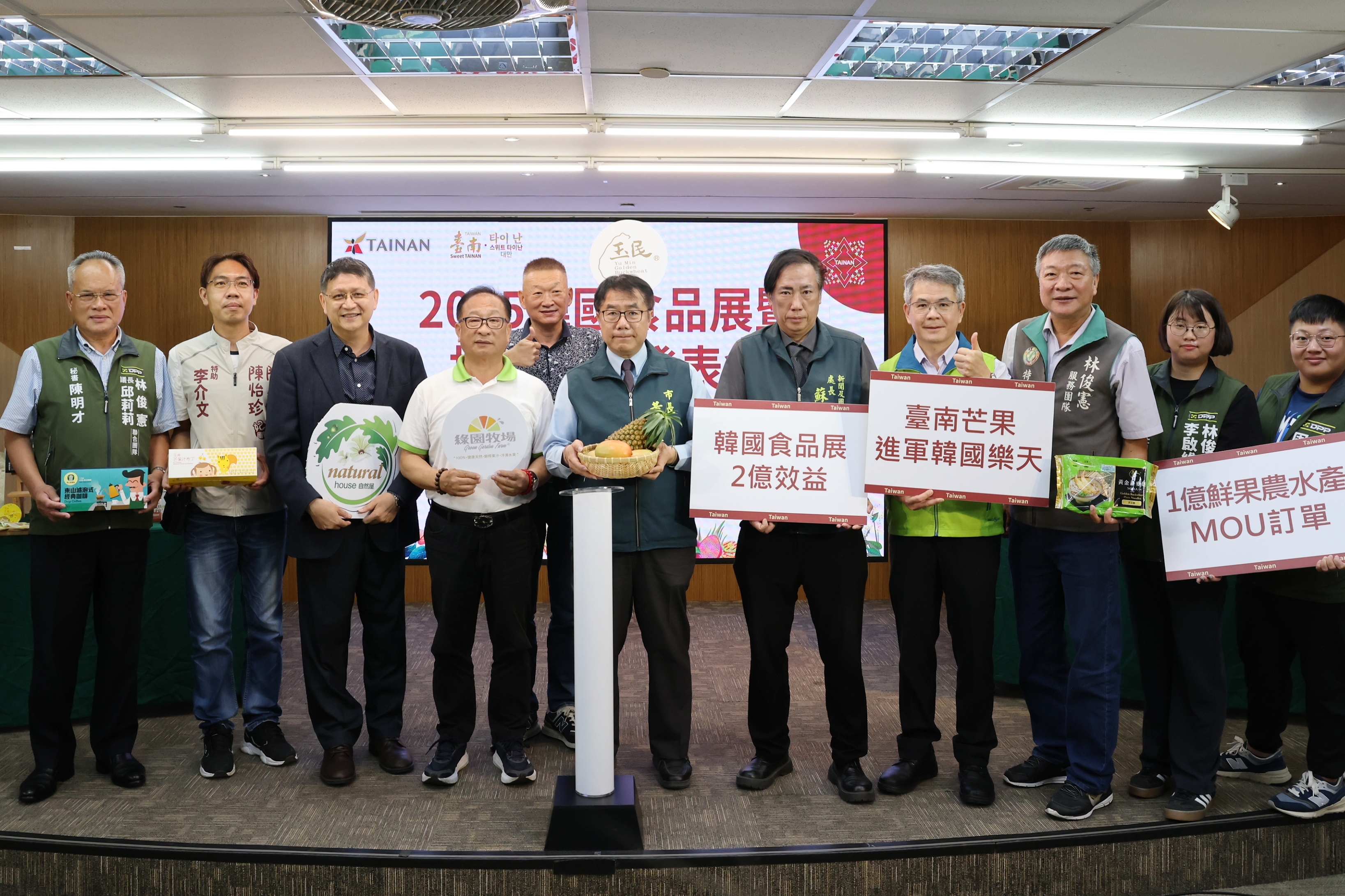 台南農產進軍韓國再創佳績　食品展締造2億商機、簽署1億採購MOU