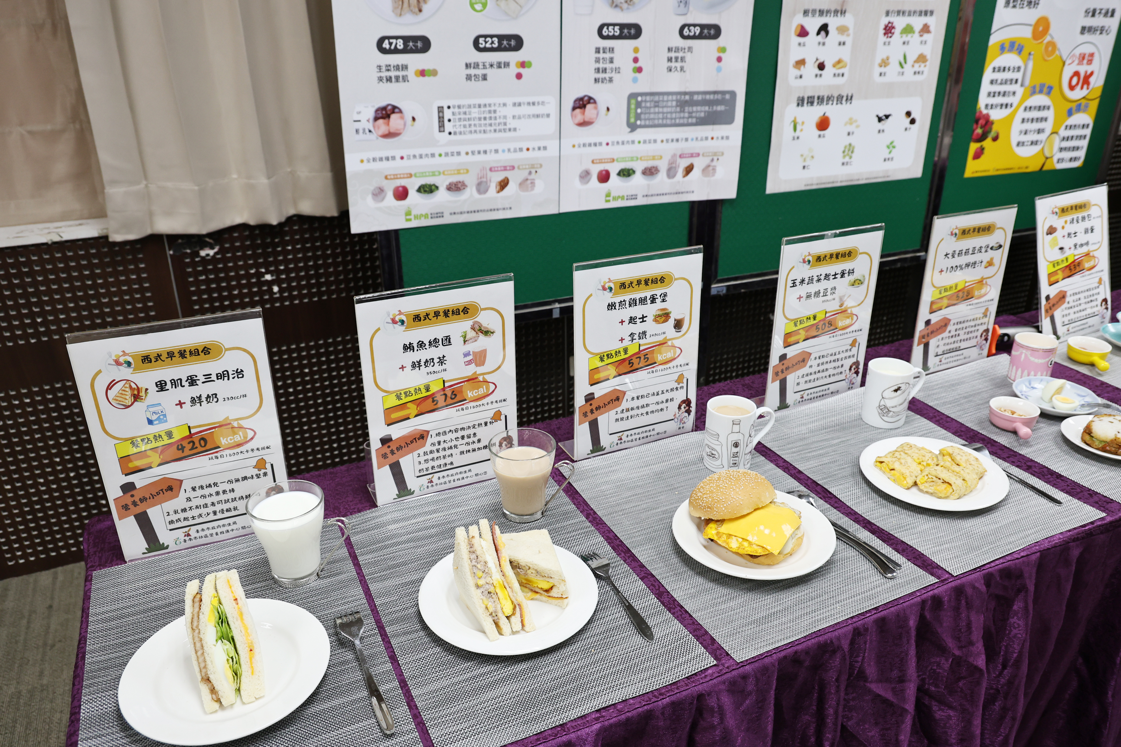 台南推「健康早餐GO」 黃偉哲呼籲養成早餐好習慣吃出健康力