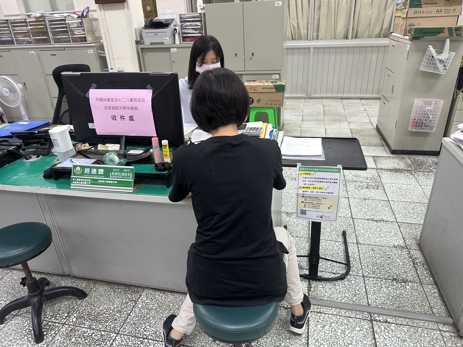 臺南市政府呼籲受災店家慰助申請盡速送各區公所收件，以利加速審查