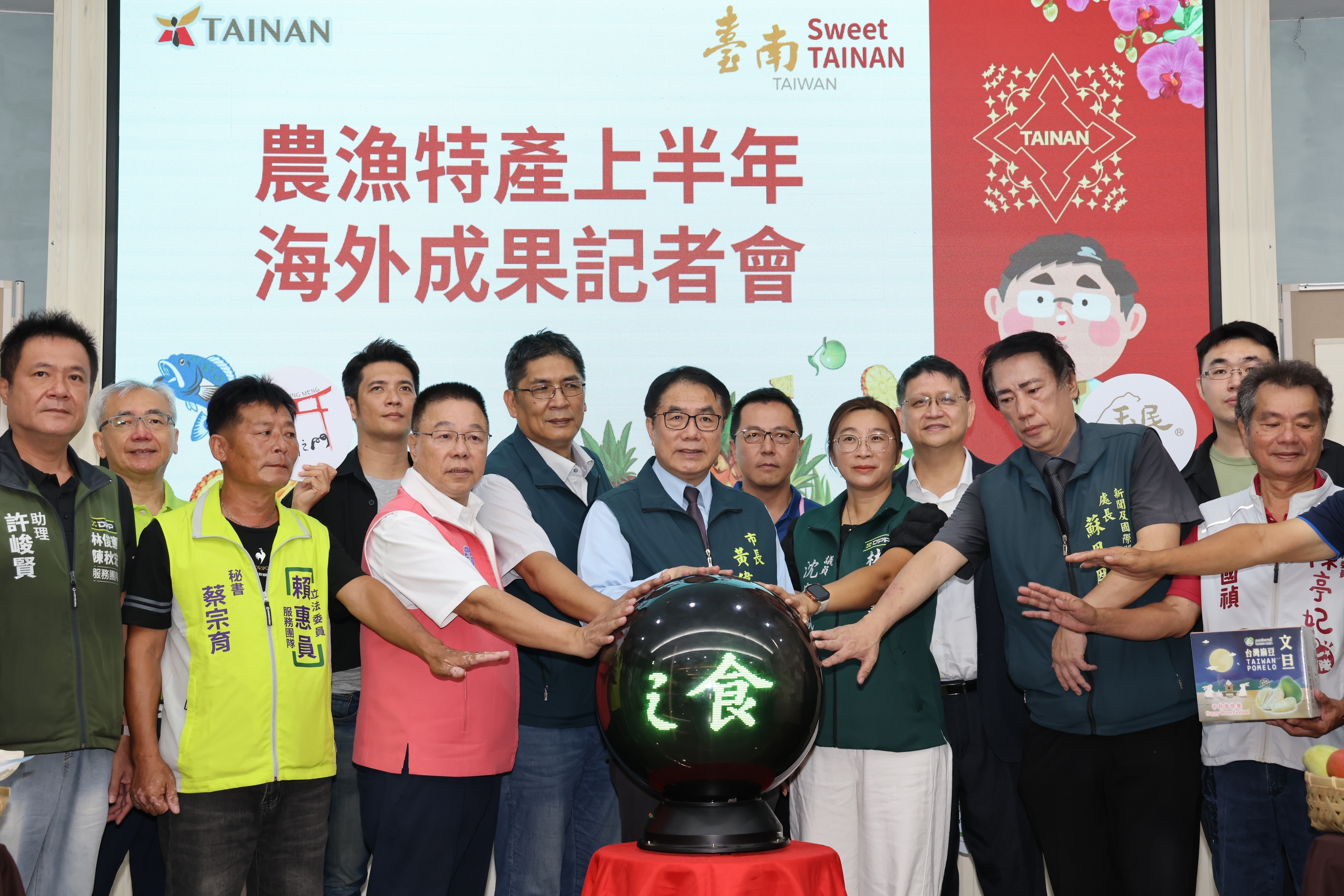 南市農漁特產上半年海外熱銷  黃偉哲：盼台南品牌長期站穩國際舞台