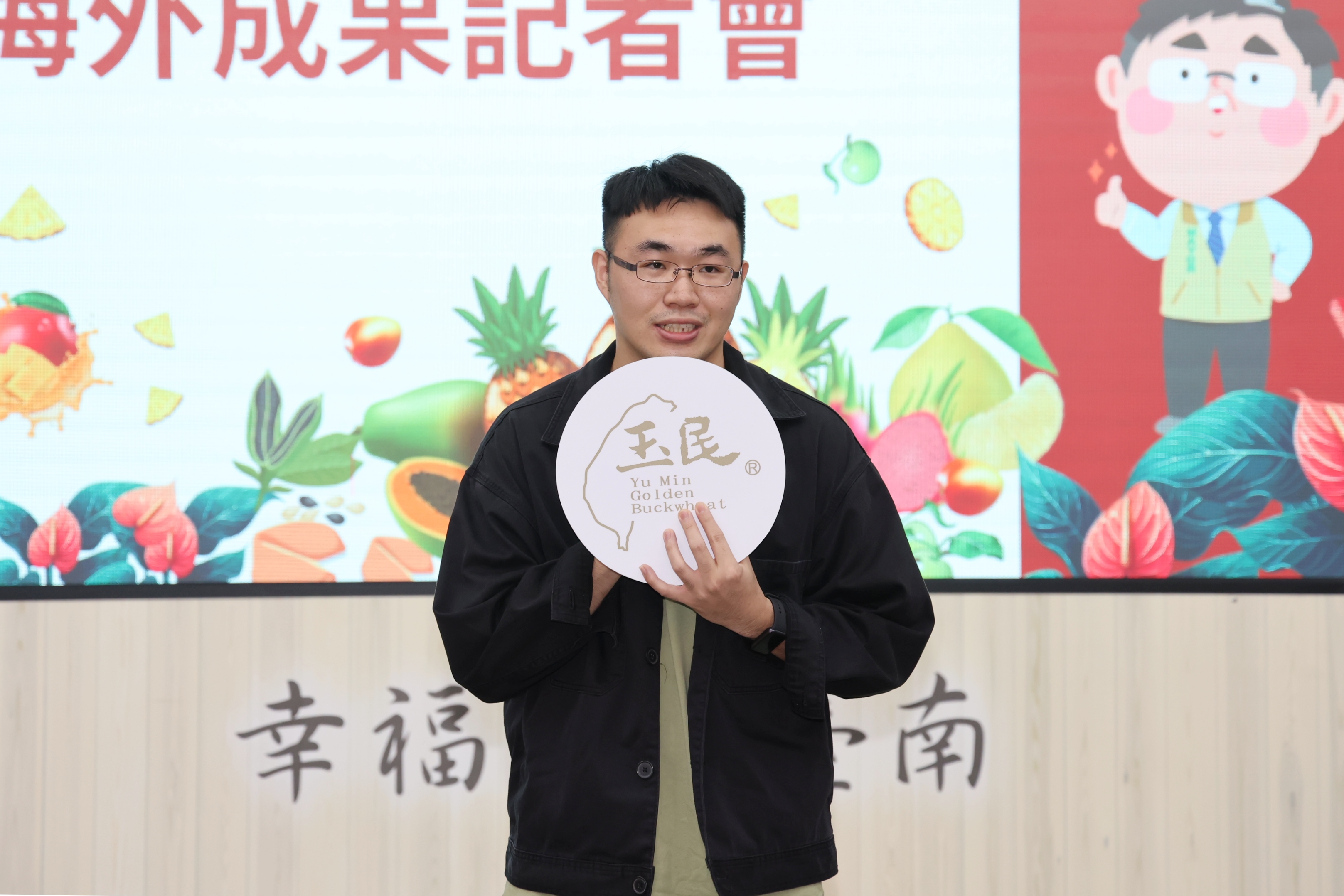 南市農漁特產上半年海外熱銷  黃偉哲：盼台南品牌長期站穩國際舞台