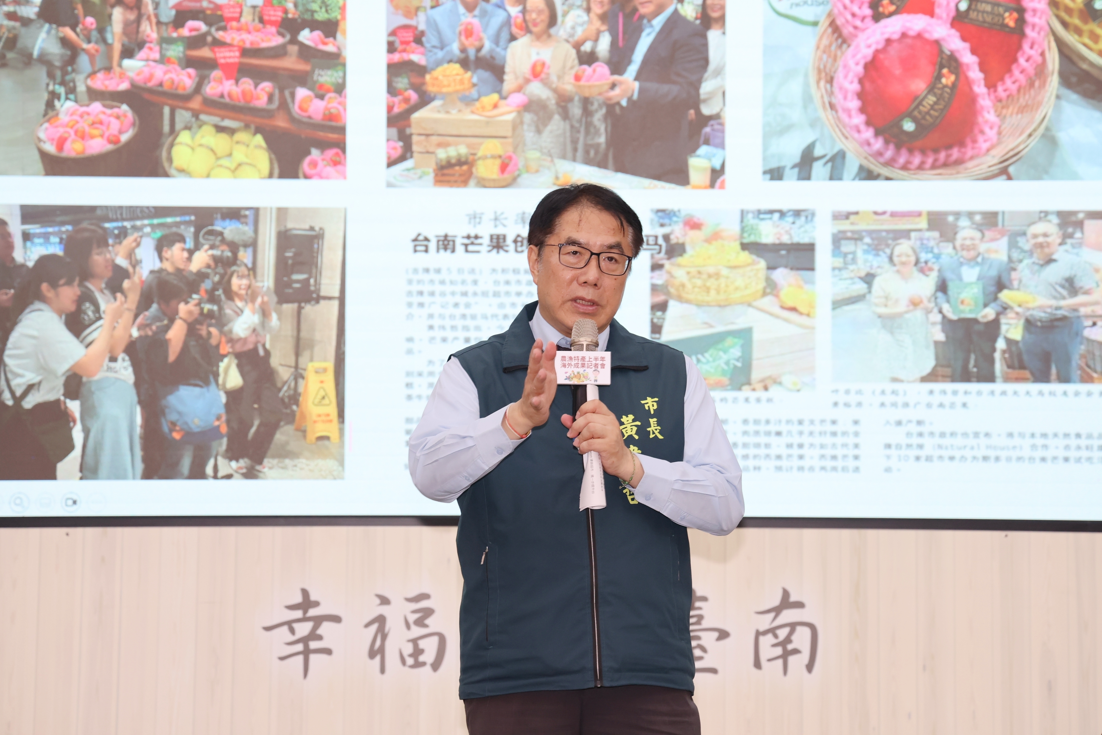 南市農漁特產上半年海外熱銷  黃偉哲：盼台南品牌長期站穩國際舞台