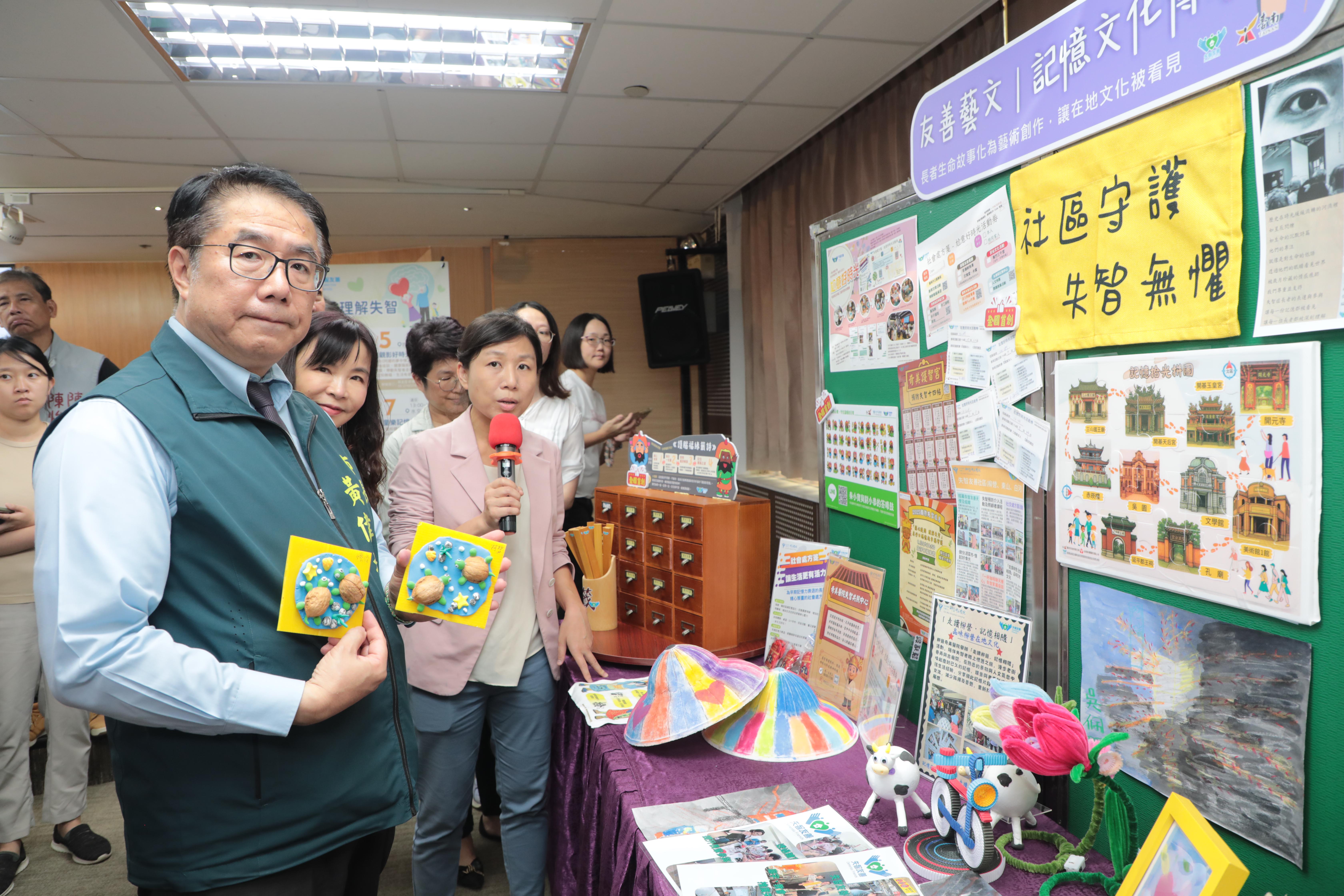 台南響應國際失智症月 黃偉哲：打造「理解與陪伴」的失智友善城市