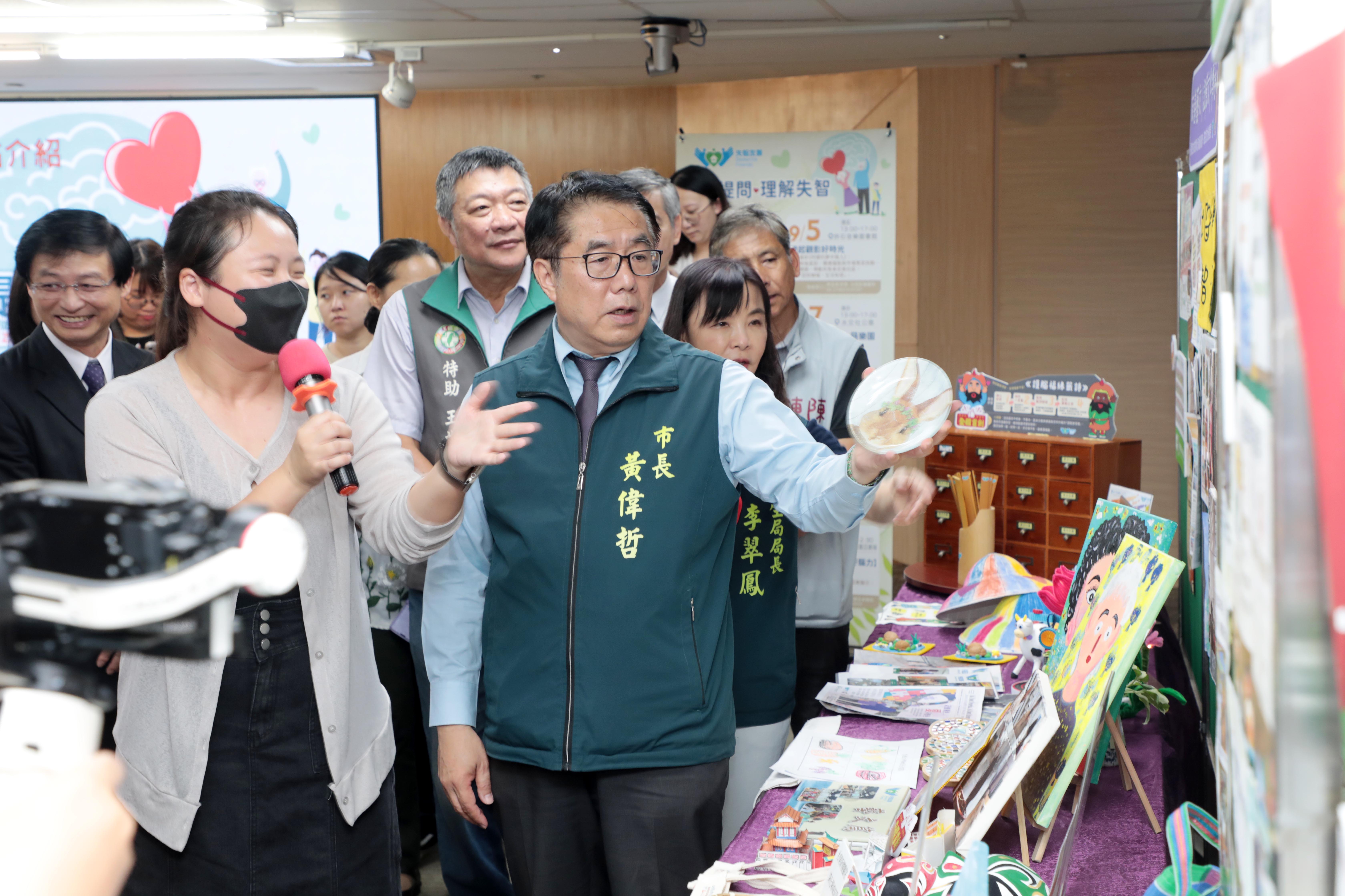 台南響應國際失智症月 黃偉哲：打造「理解與陪伴」的失智友善城市