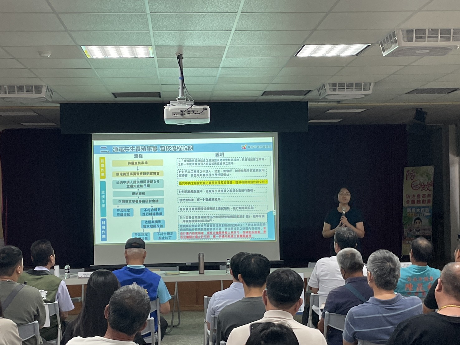 杜絕「假養殖、真種電」 臺南市政府漁電共生查核說明會七股開講
