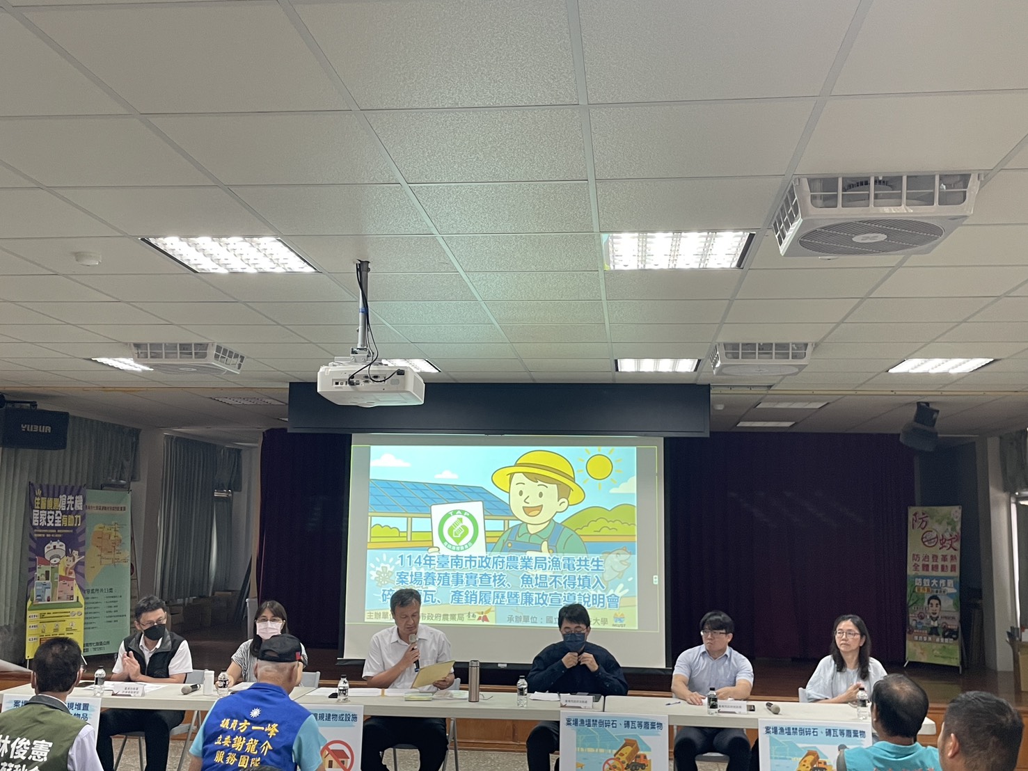 杜絕「假養殖、真種電」 臺南市政府漁電共生查核說明會七股開講