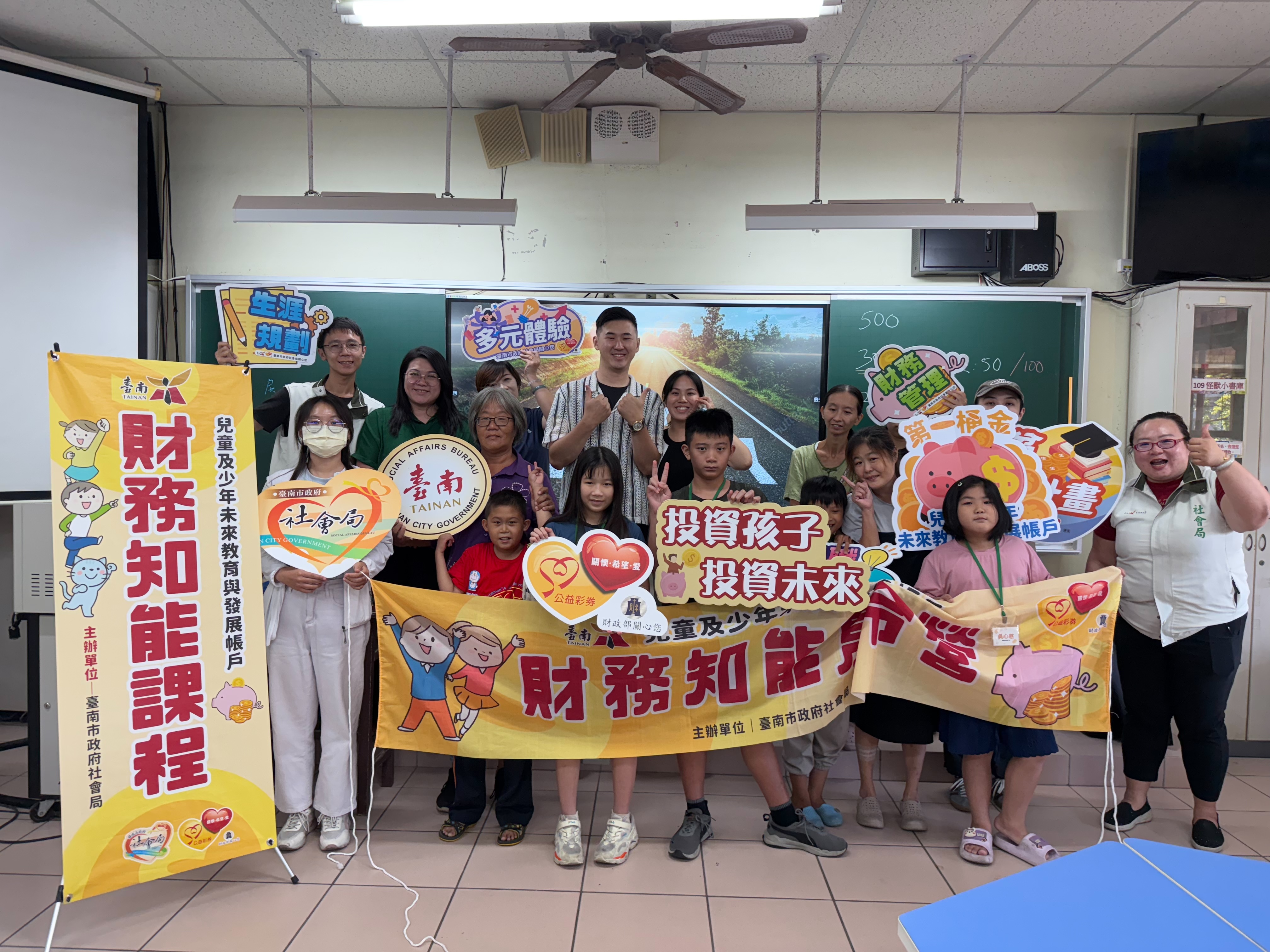 結合教育投資與志願服務導向　黃偉哲推金錢教育累積弱勢家戶脫貧資本