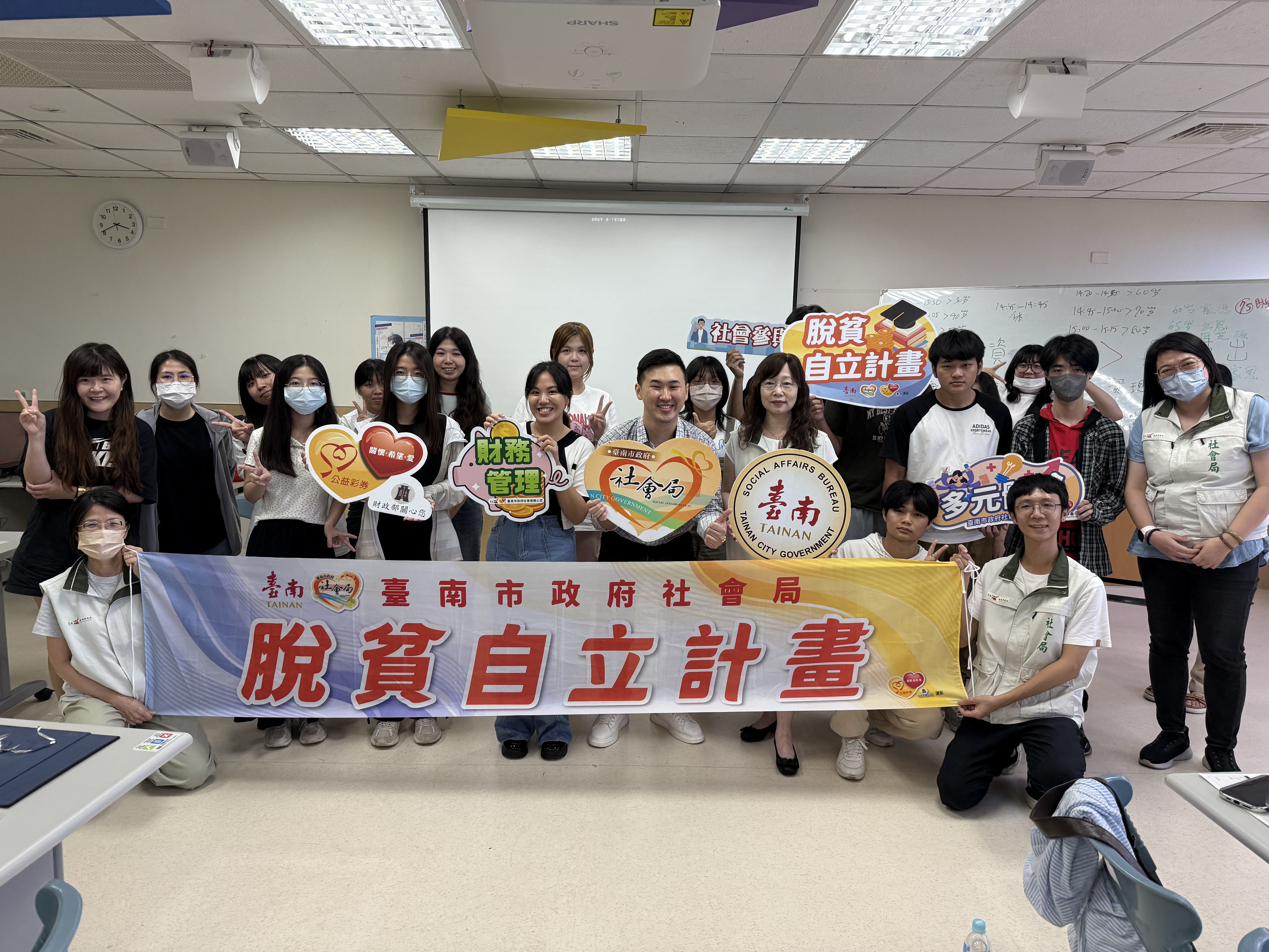 結合教育投資與志願服務導向　黃偉哲推金錢教育累積弱勢家戶脫貧資本