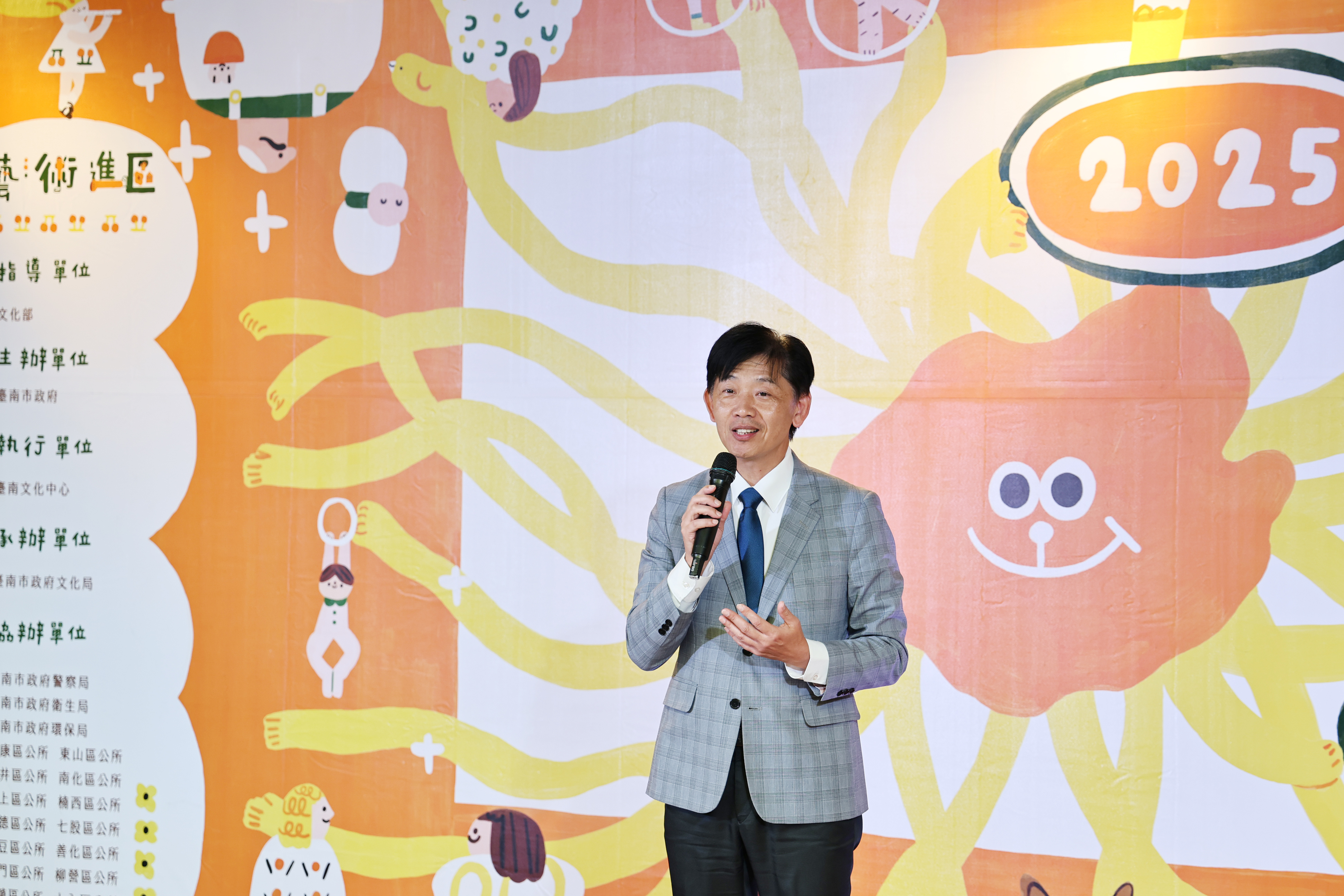 文化平權在地實踐  2025藝術進區9/6起全台南登場