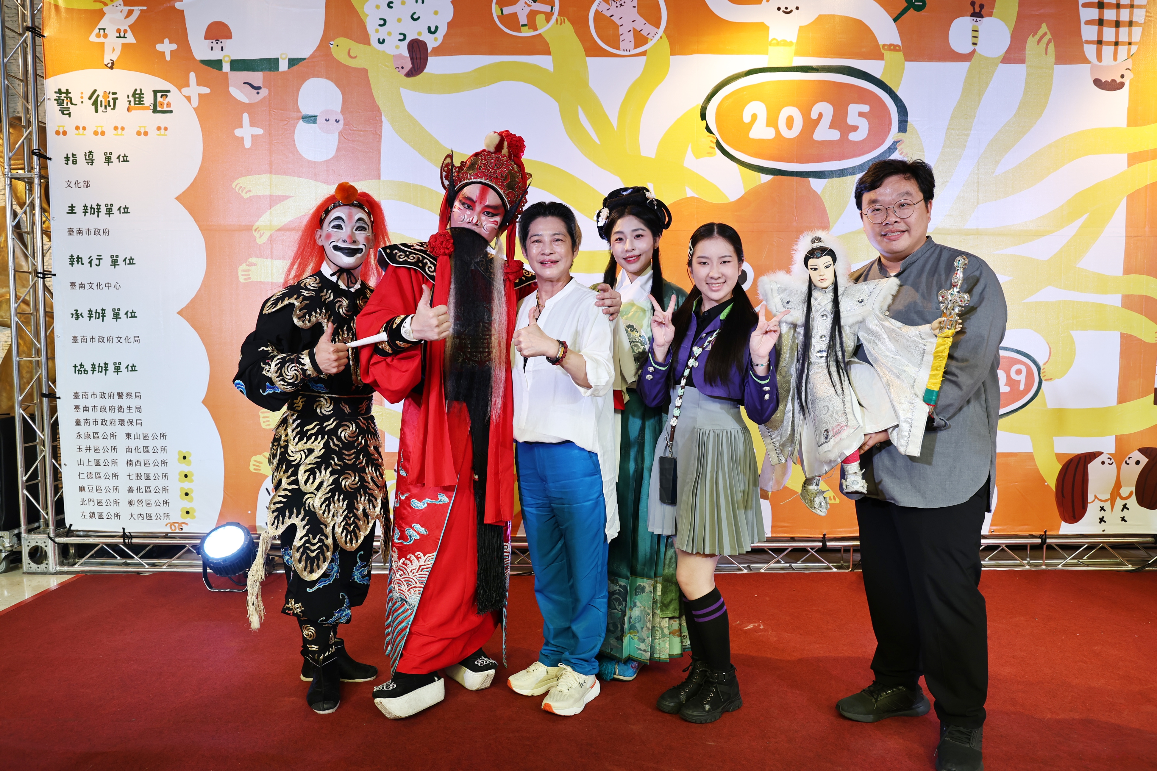 文化平權在地實踐  2025藝術進區9/6起全台南登場
