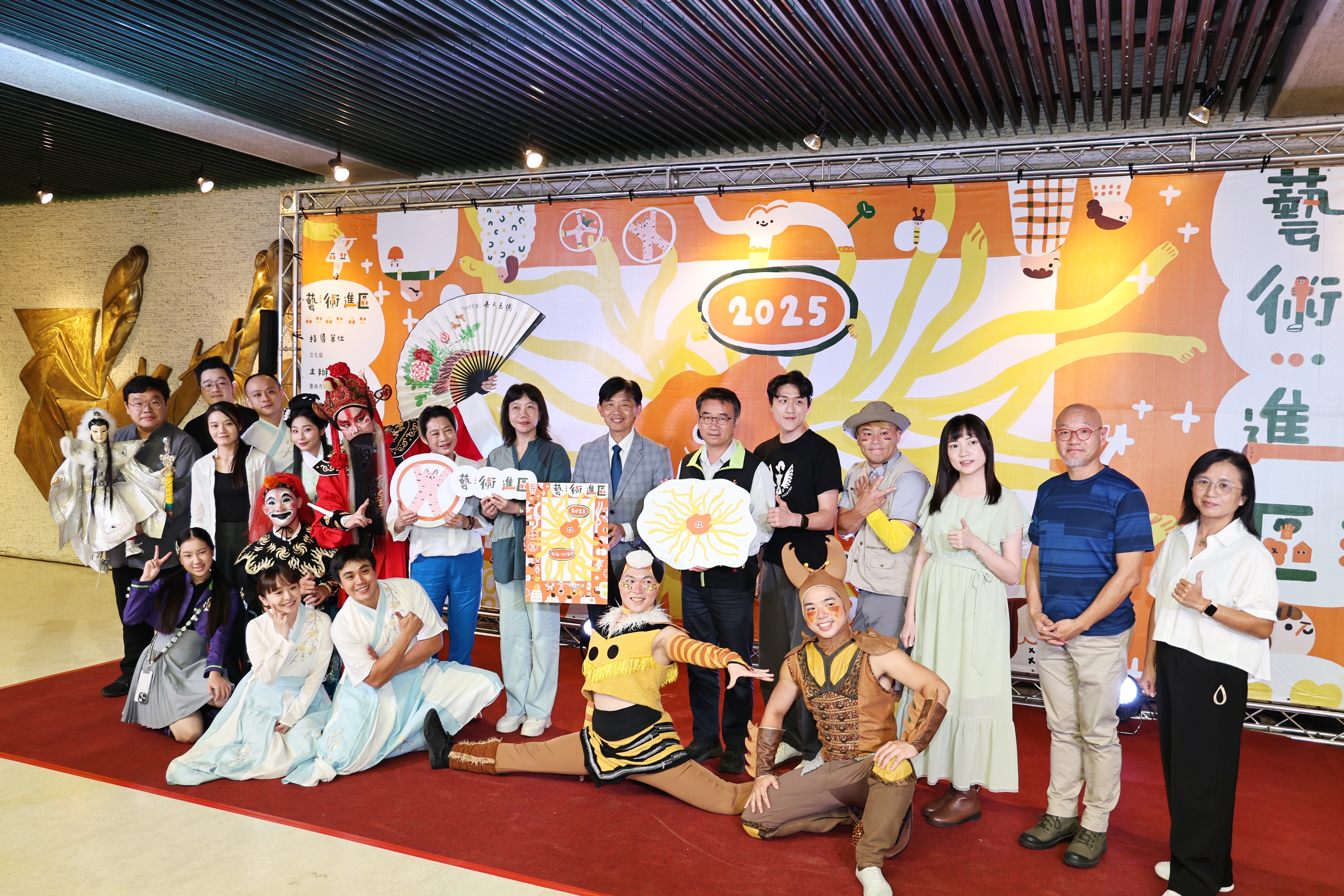 台南2025藝術進區9/6啟動！文化平權在地實踐