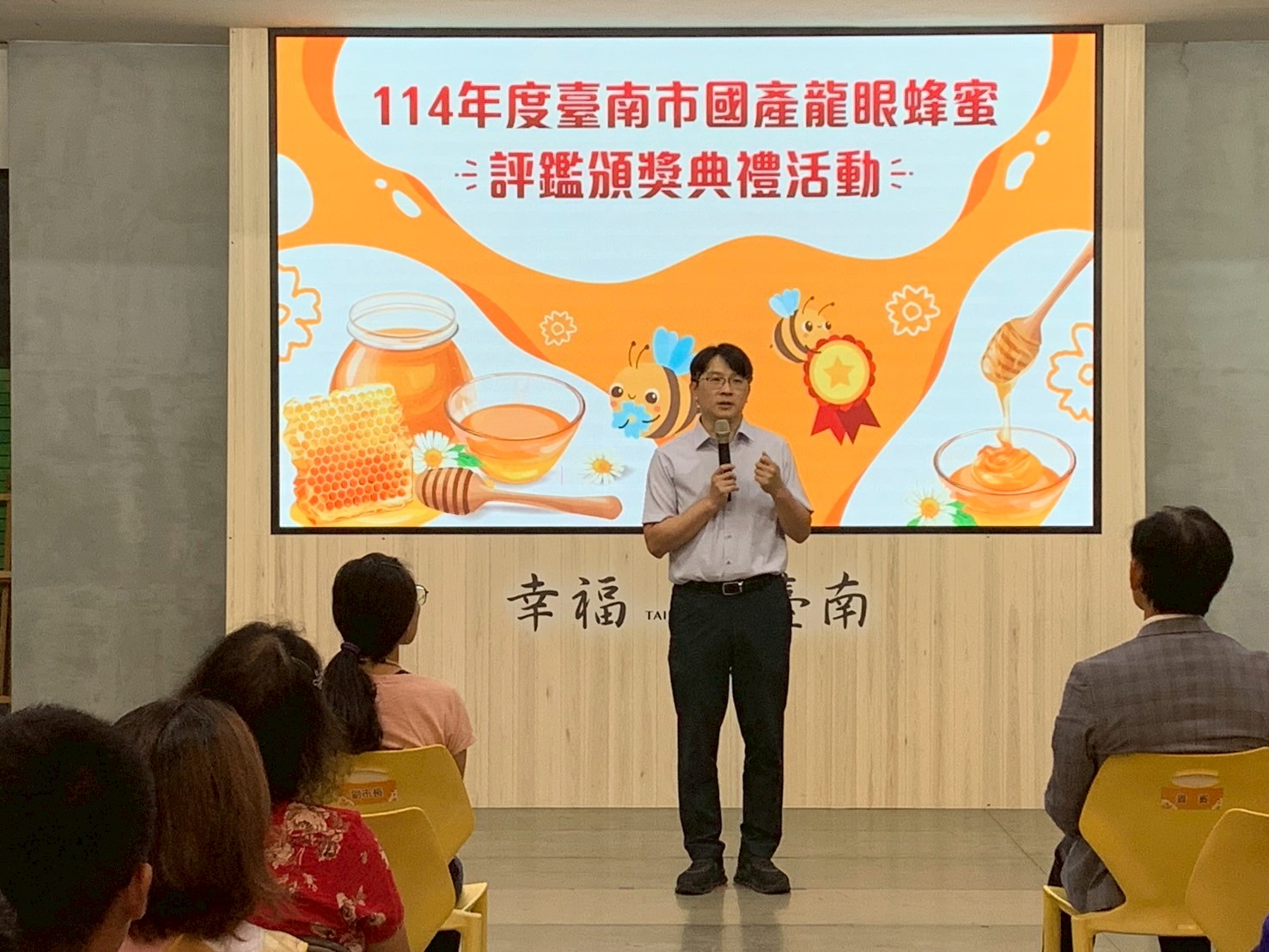 114年臺南國產龍眼蜂蜜評鑑頒獎 葉澤山盛讚臺南龍眼蜂蜜品質穩定