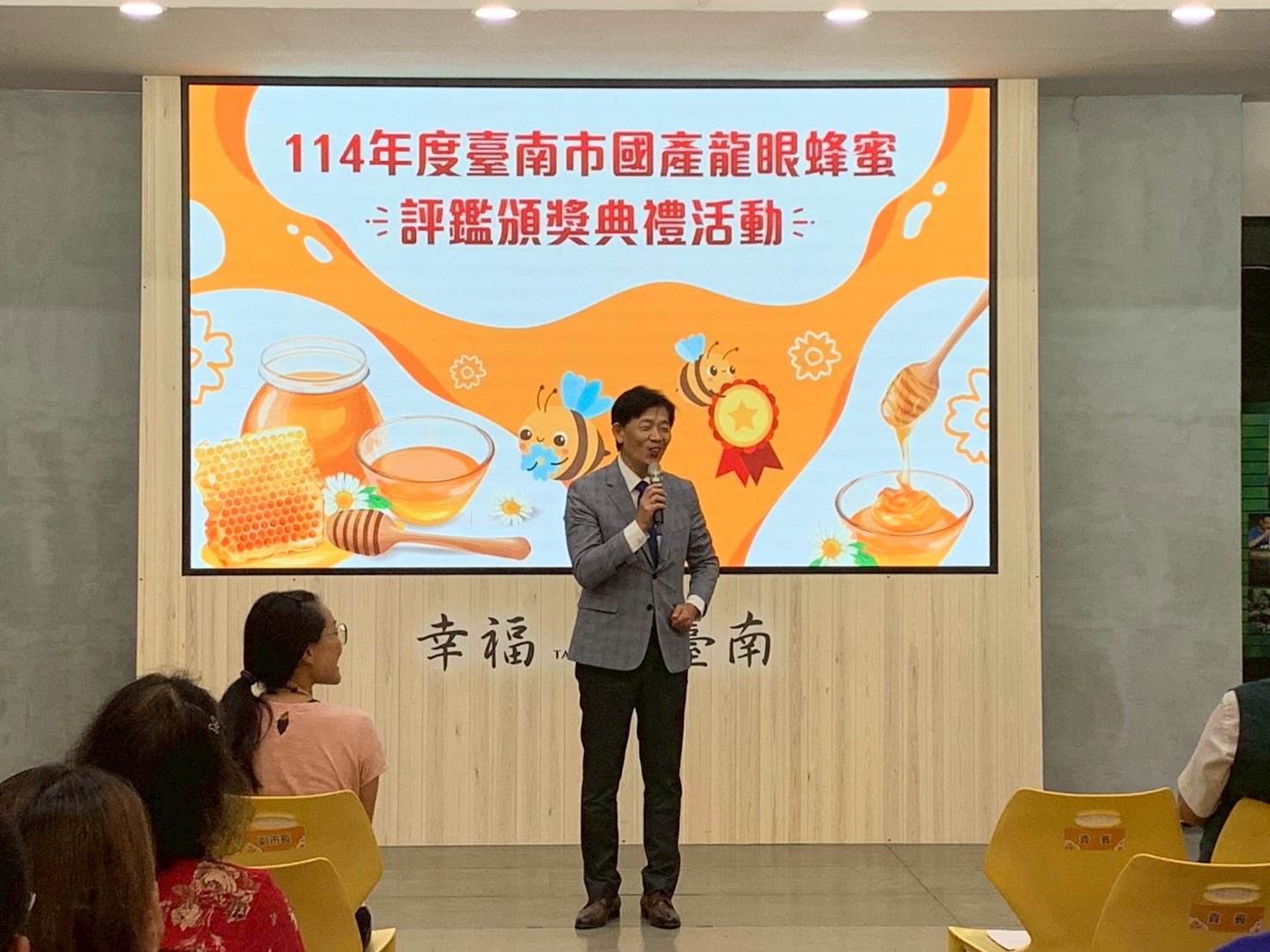 114年臺南國產龍眼蜂蜜評鑑頒獎 葉澤山盛讚臺南龍眼蜂蜜品質穩定