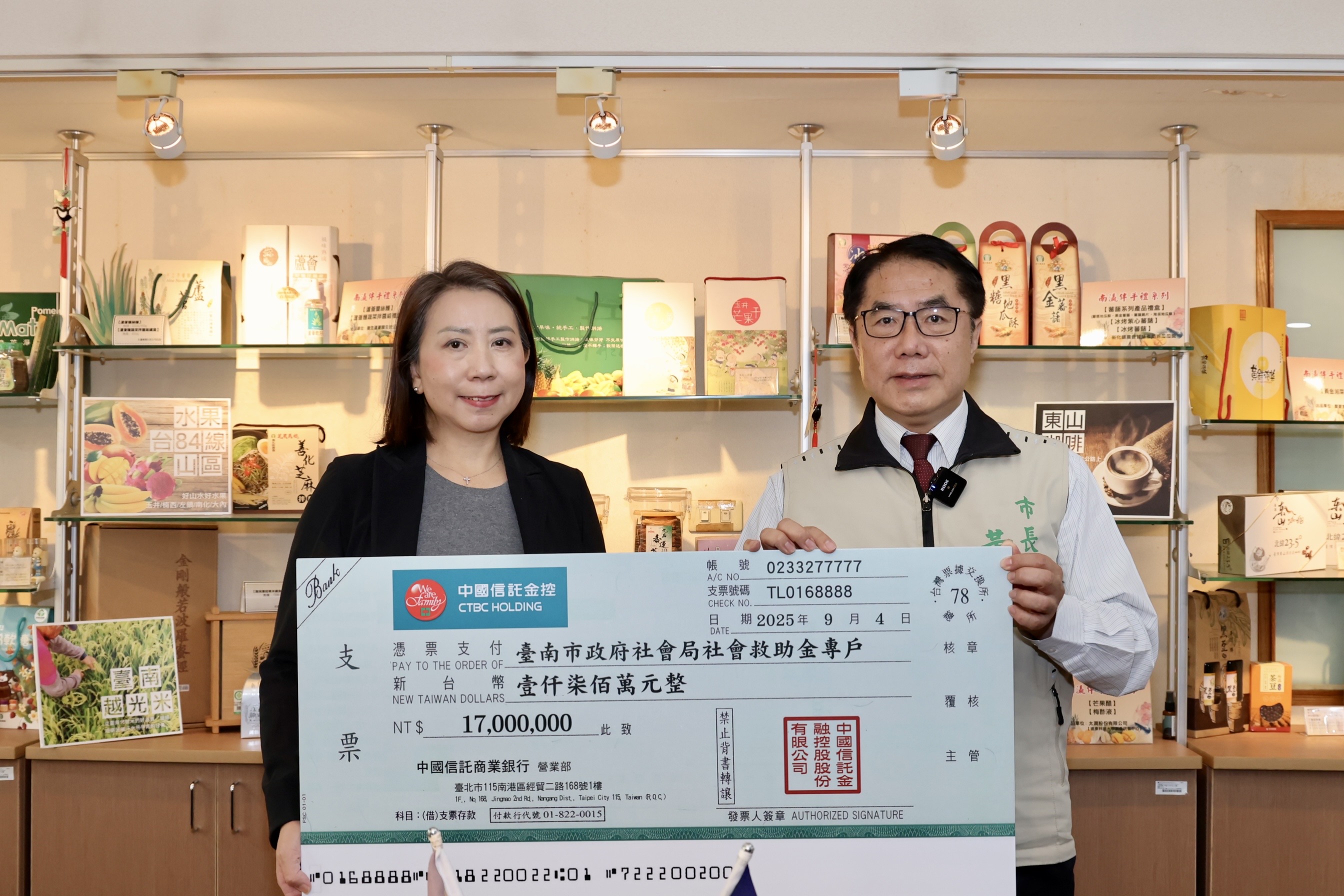 台南風災重建獲中國信託1700萬捐助！黃偉哲感謝企業善心