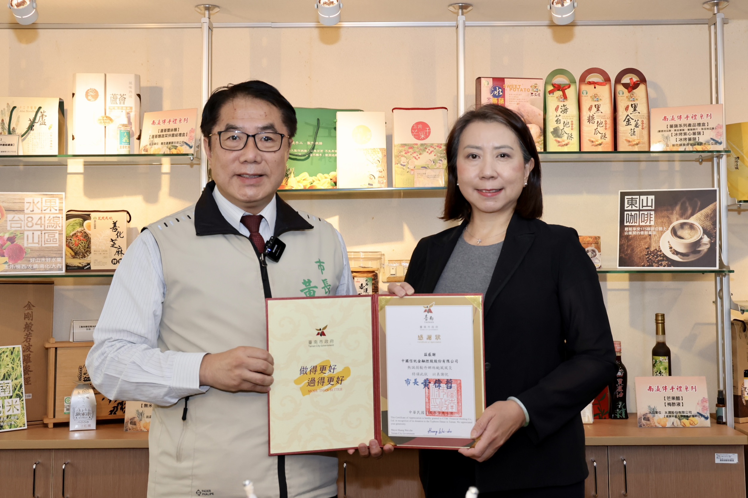 中國信託金控捐款1700萬助台南風災重建  黃偉哲感謝企業展現愛心與社會責任