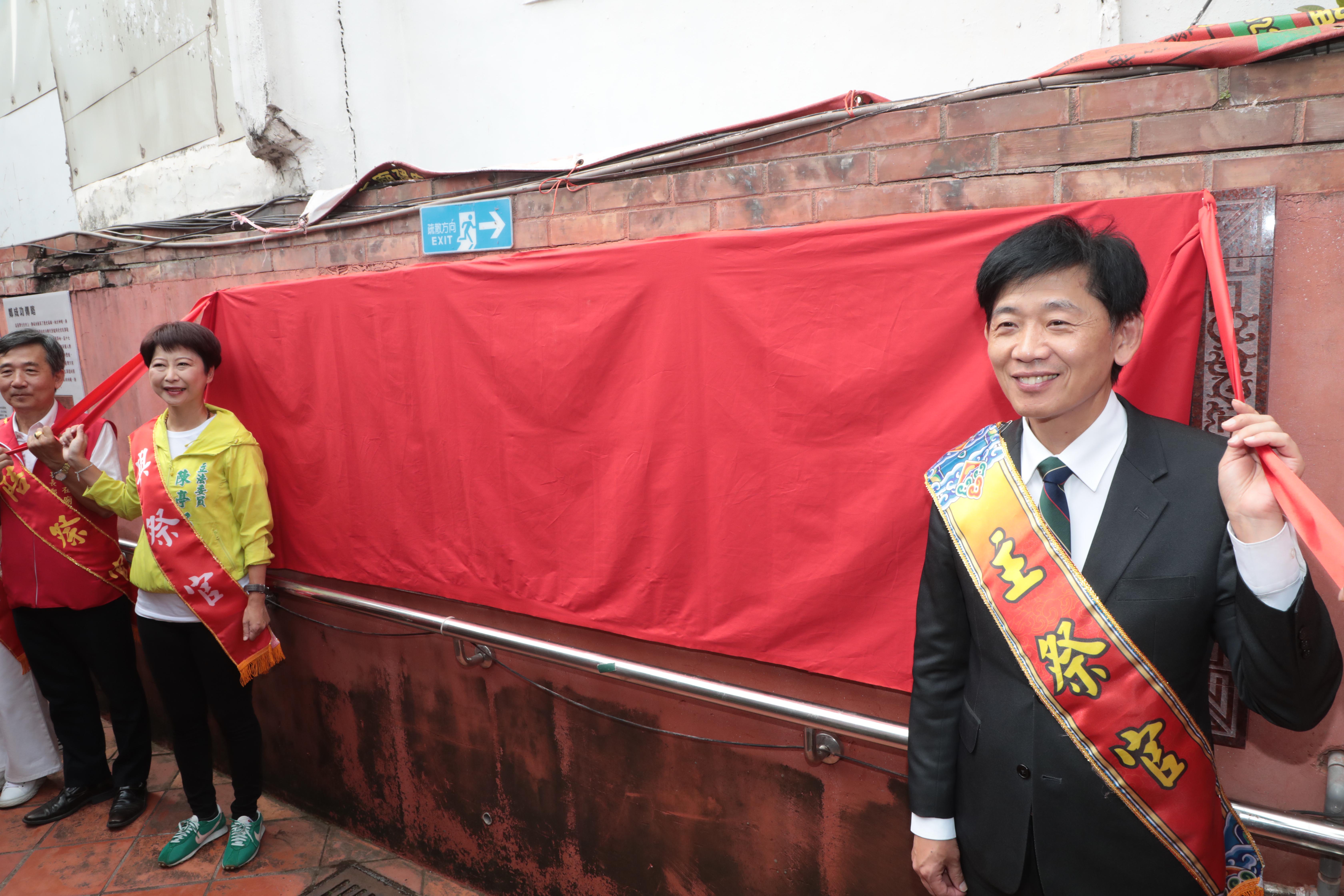 延平王鄭成功401週年聖誕秋祭　黃偉哲：盼承續延平王精神共榮台南