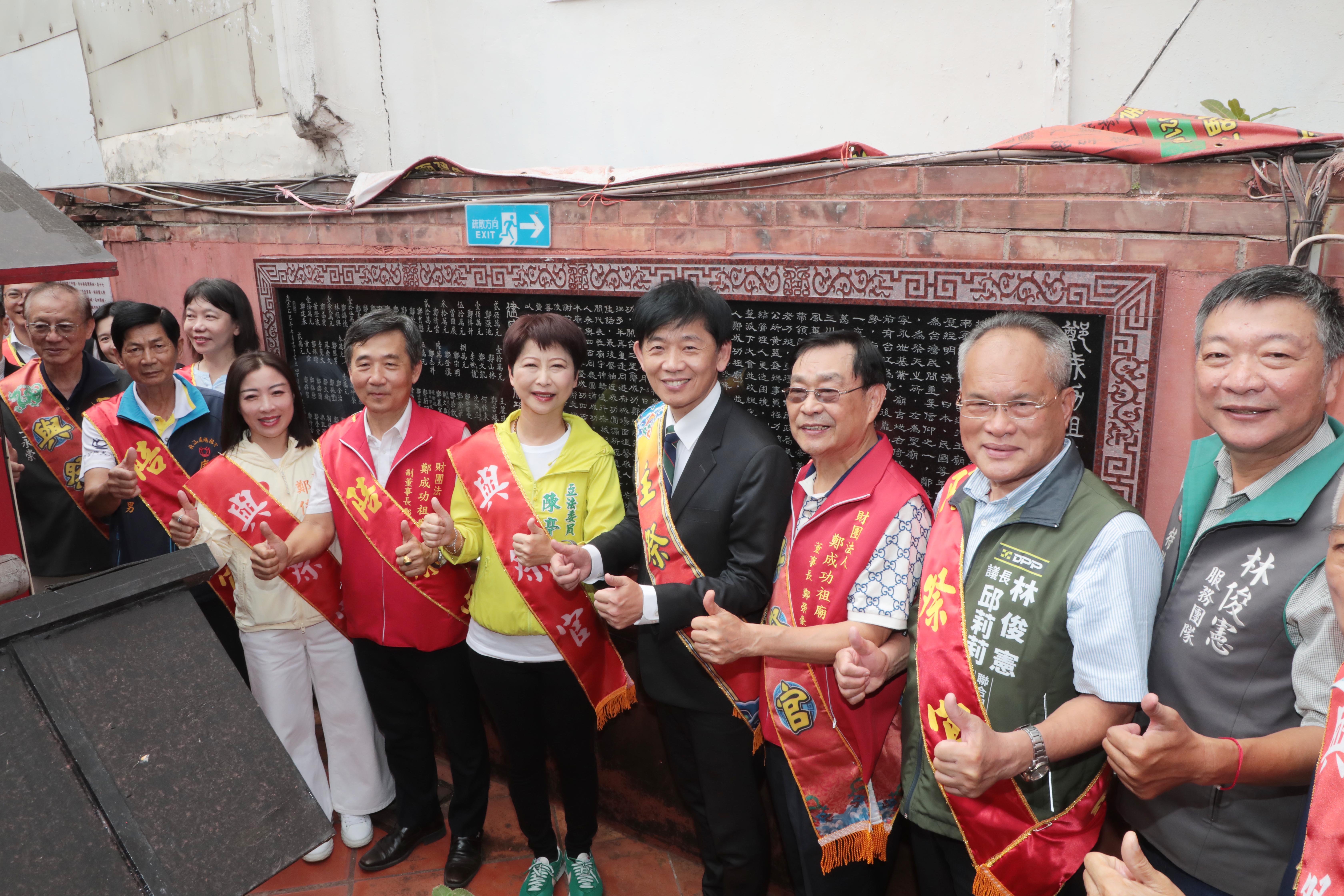 延平王鄭成功401週年聖誕秋祭　黃偉哲：盼承續延平王精神共榮台南