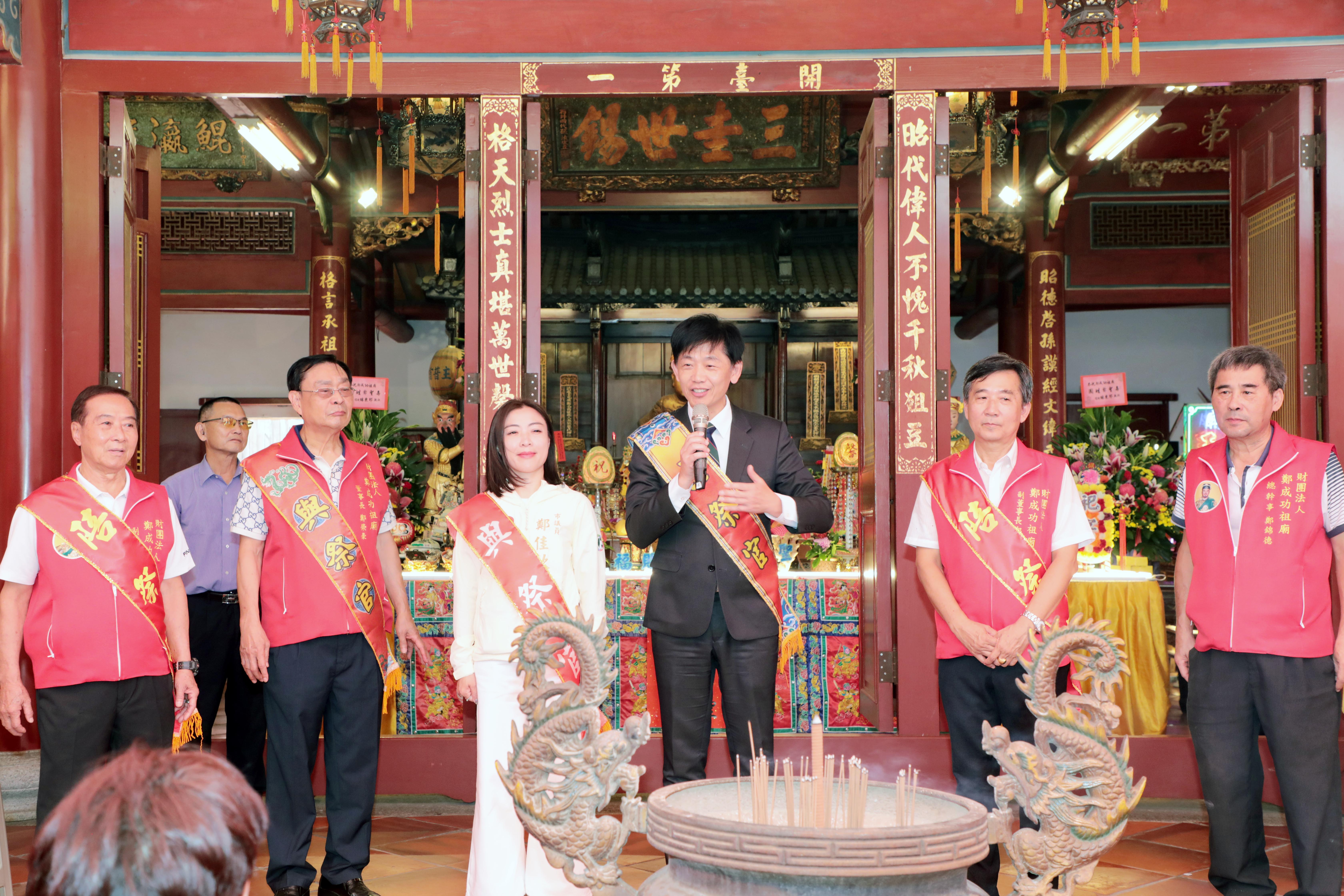 延平王鄭成功401週年聖誕秋祭　黃偉哲：盼承續延平王精神共榮台南