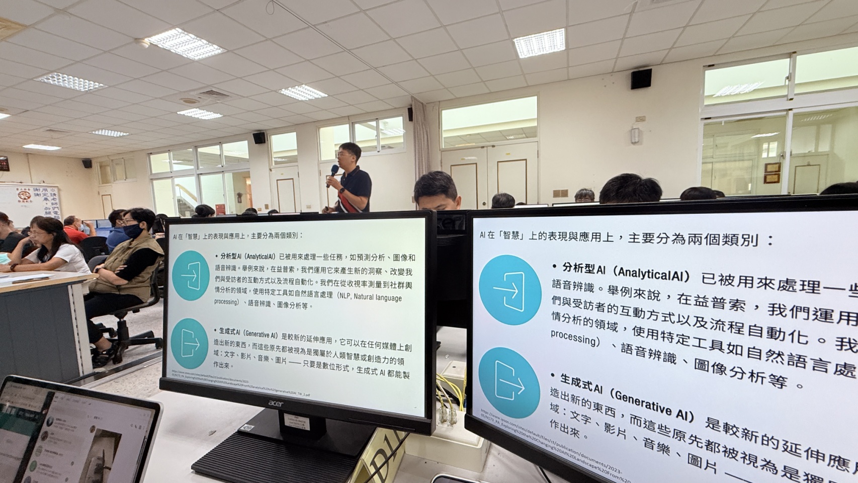 AI for All從台南開始！台南市攜手Google與台南大學推動AI素養教育