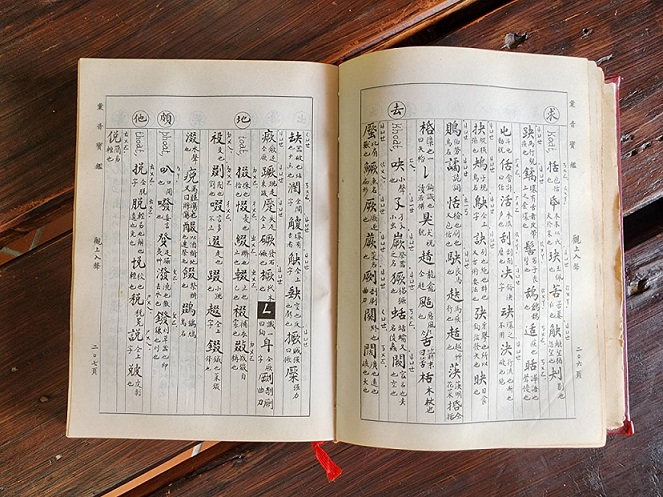 「台南奇人帶路」系列報導27-龍崎草地博士林仙化，竹藝編雕寫畫功力深，用四句聯帶導覽，發揚鄉土文化