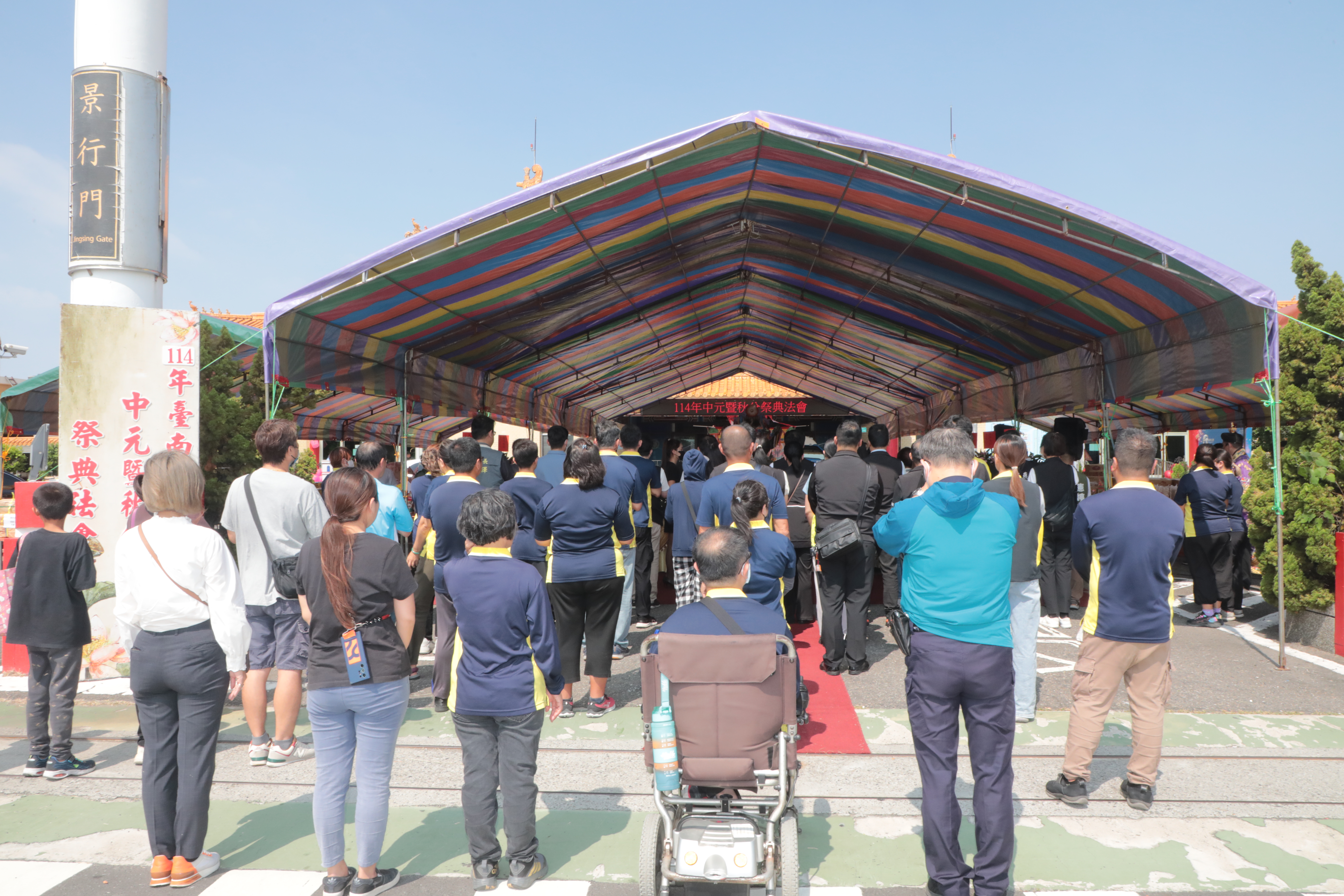 南市中元祭典法會 黃偉哲祈願風調雨順市運昌隆