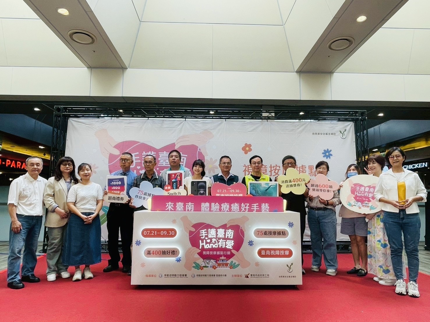 「手護臺南Hand有愛」暖心登場 徐凱希力挺視障按摩師！ 