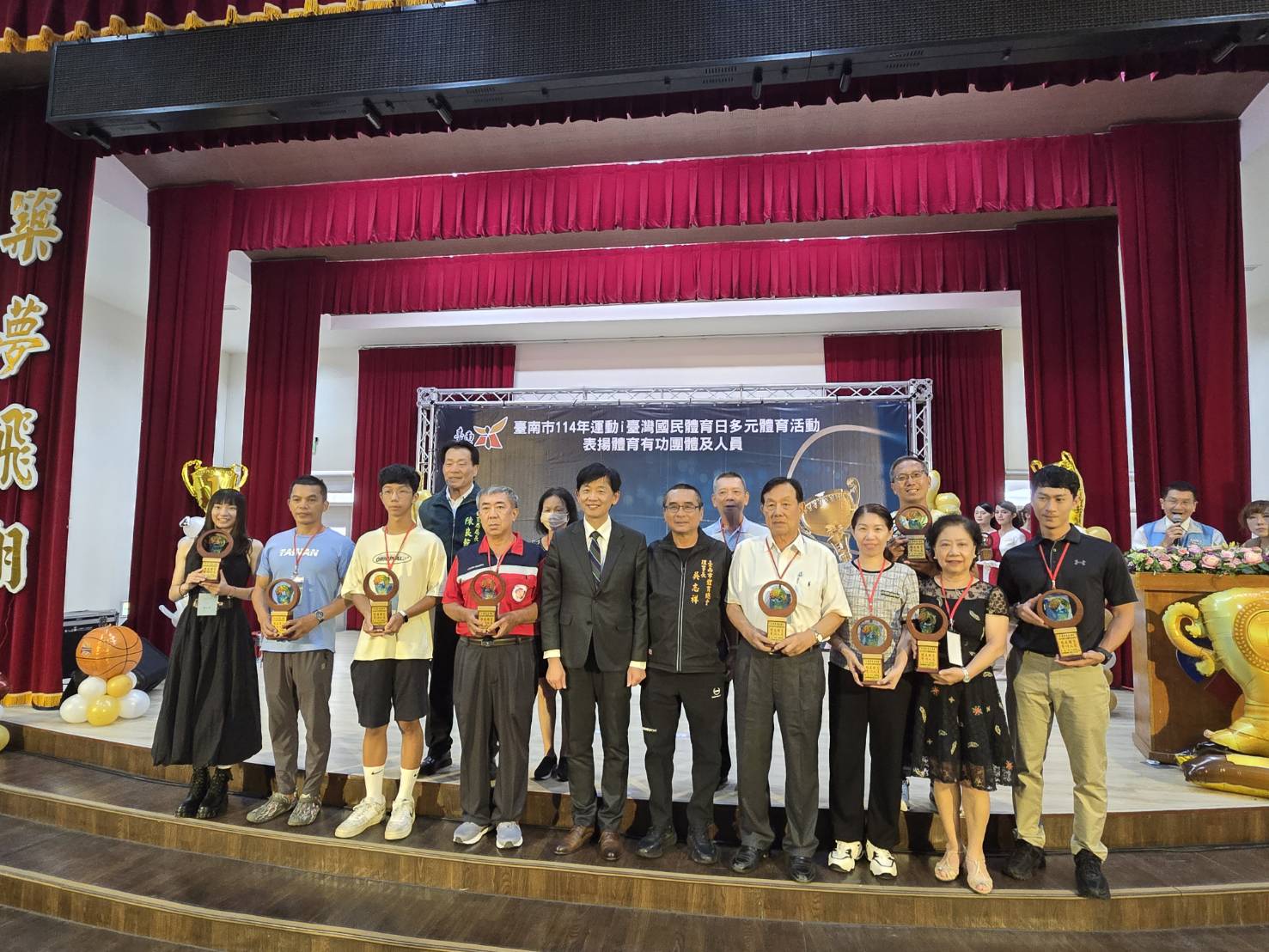 九九國民體育日暨體育有功人員表揚 葉澤山副市長：與運動部齊步邁向健康活力臺南