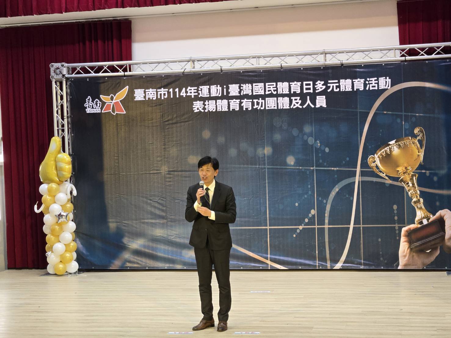 九九國民體育日暨體育有功人員表揚 葉澤山副市長:與運動部齊步邁向健康活力臺南