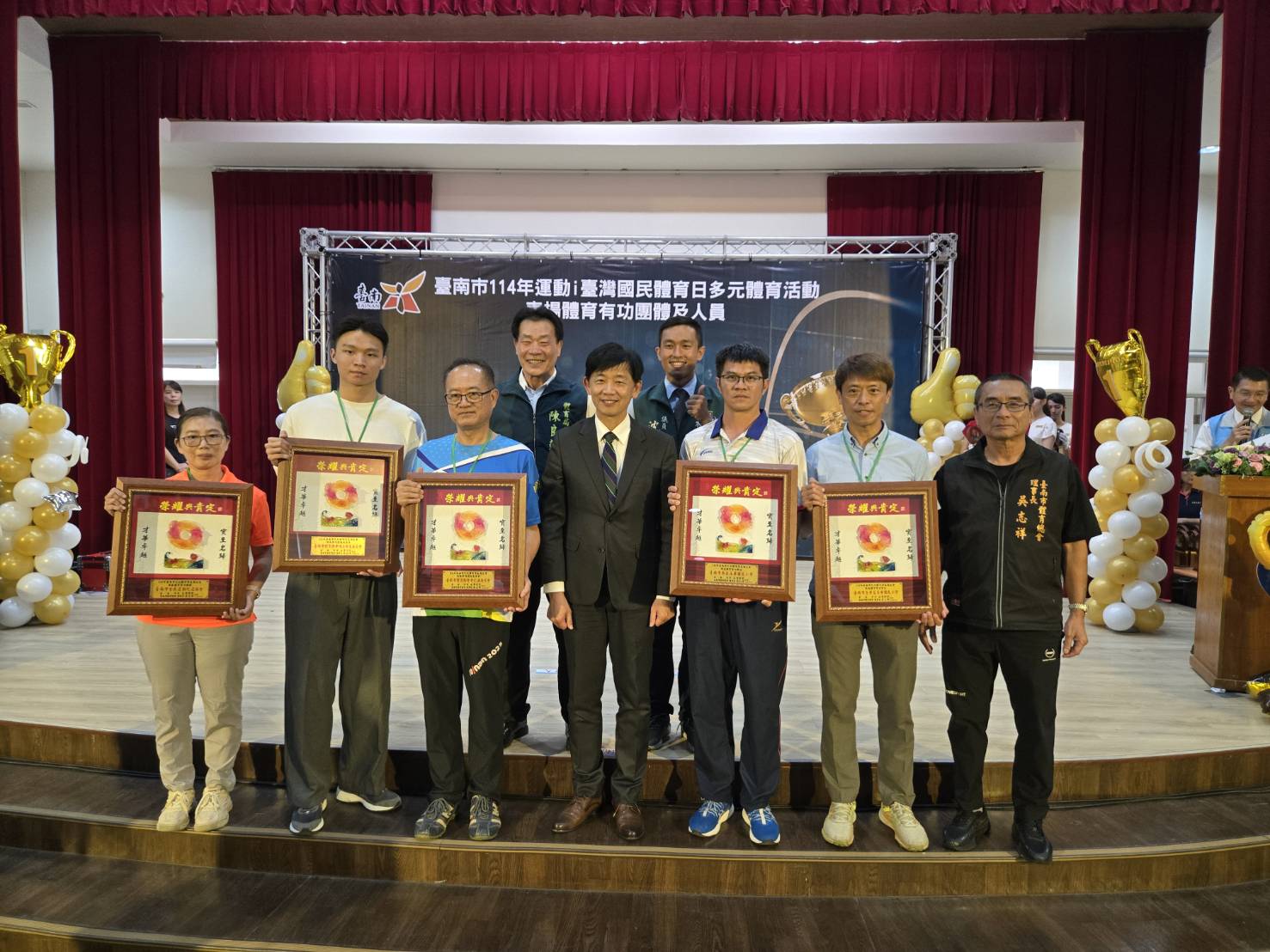 九九國民體育日暨體育有功人員表揚 葉澤山副市長：與運動部齊步邁向健康活力臺南
