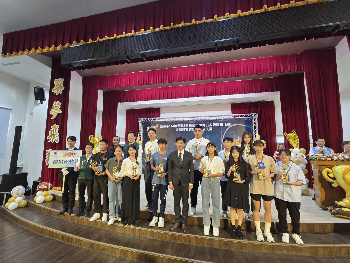 九九國民體育日暨體育有功人員表揚 葉澤山副市長:與運動部齊步邁向健康活力臺南