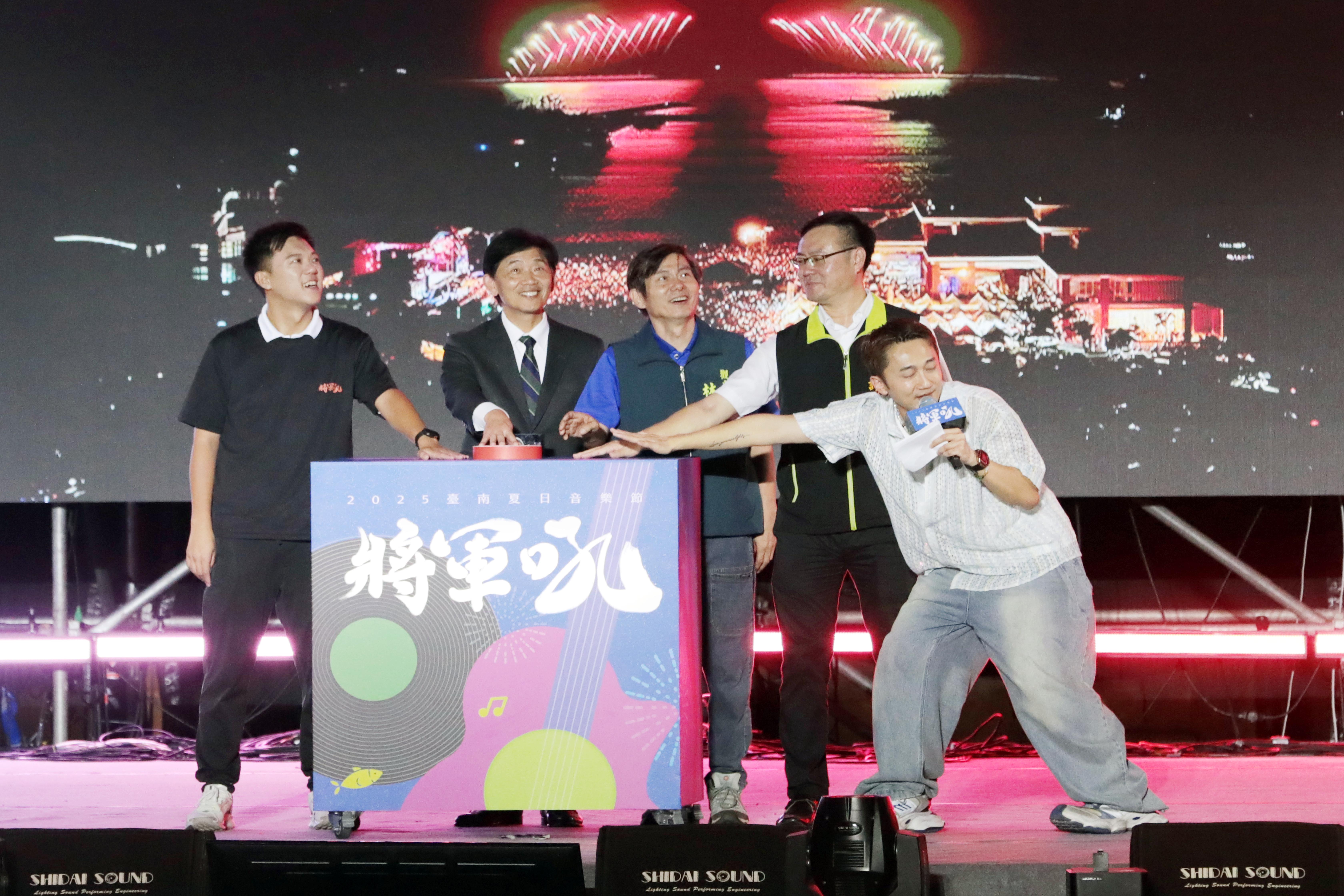 台南將軍吼2025：超強卡司+璀璨煙火，濱海夏日音樂盛典