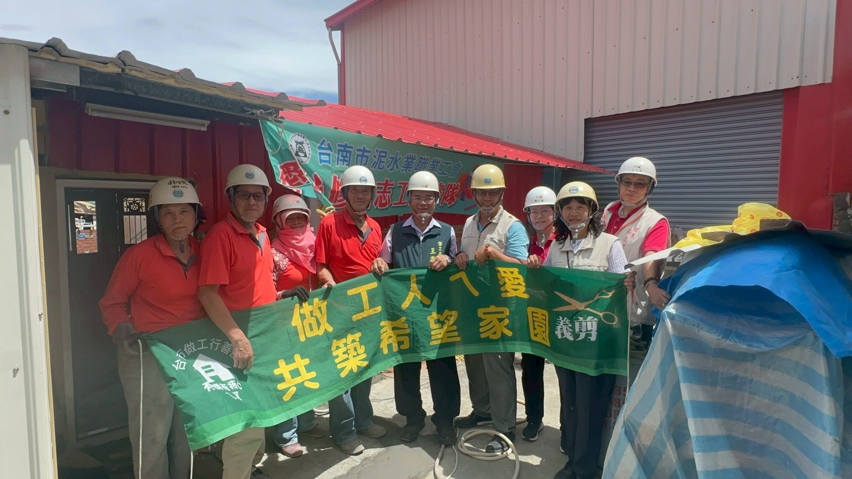 做工行善團齊力助修繕　市長夫人、葉副市長探視風災戶傳遞溫情   