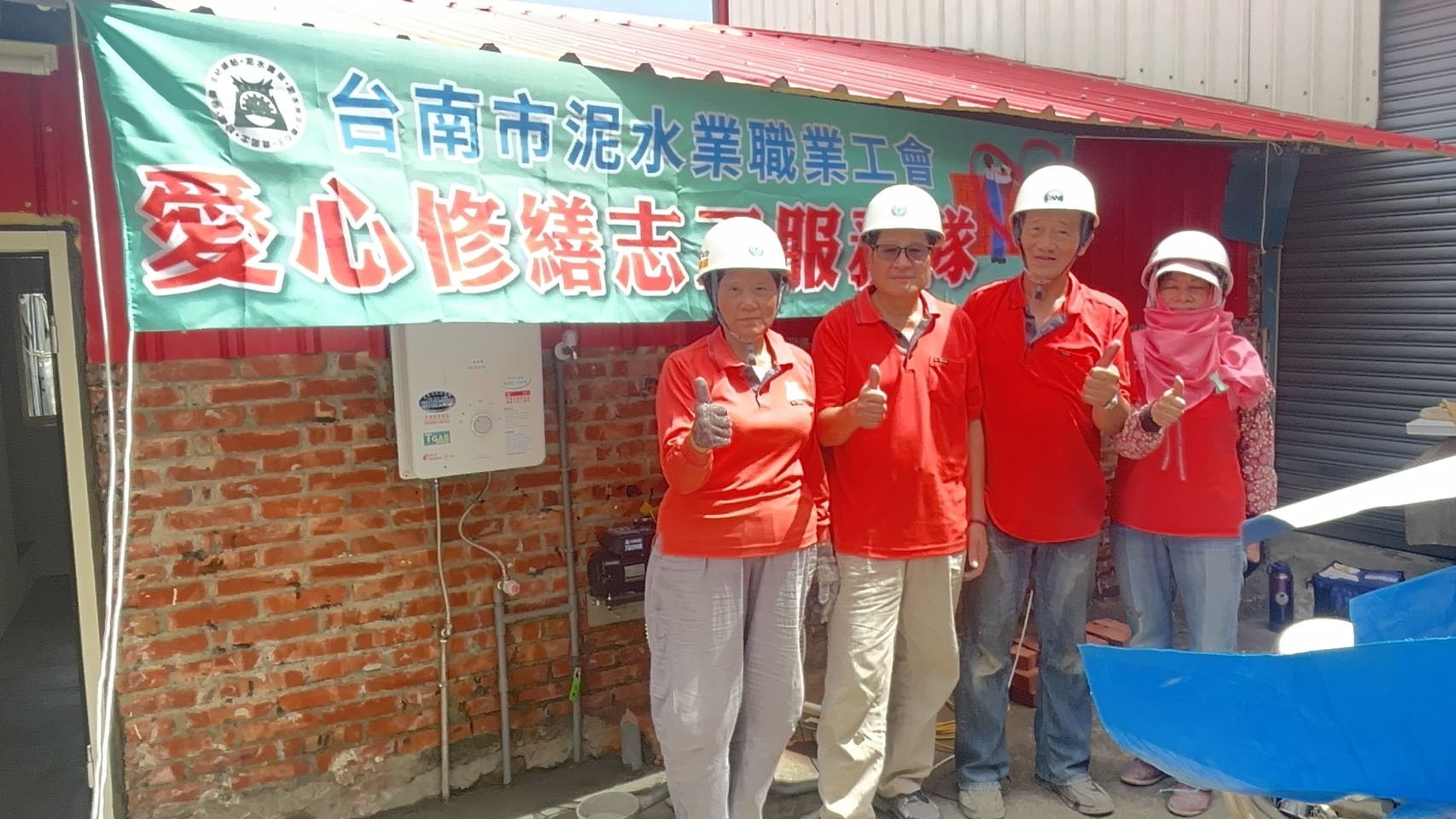 做工行善團齊力助修繕　市長夫人、葉副市長探視風災戶傳遞溫情   