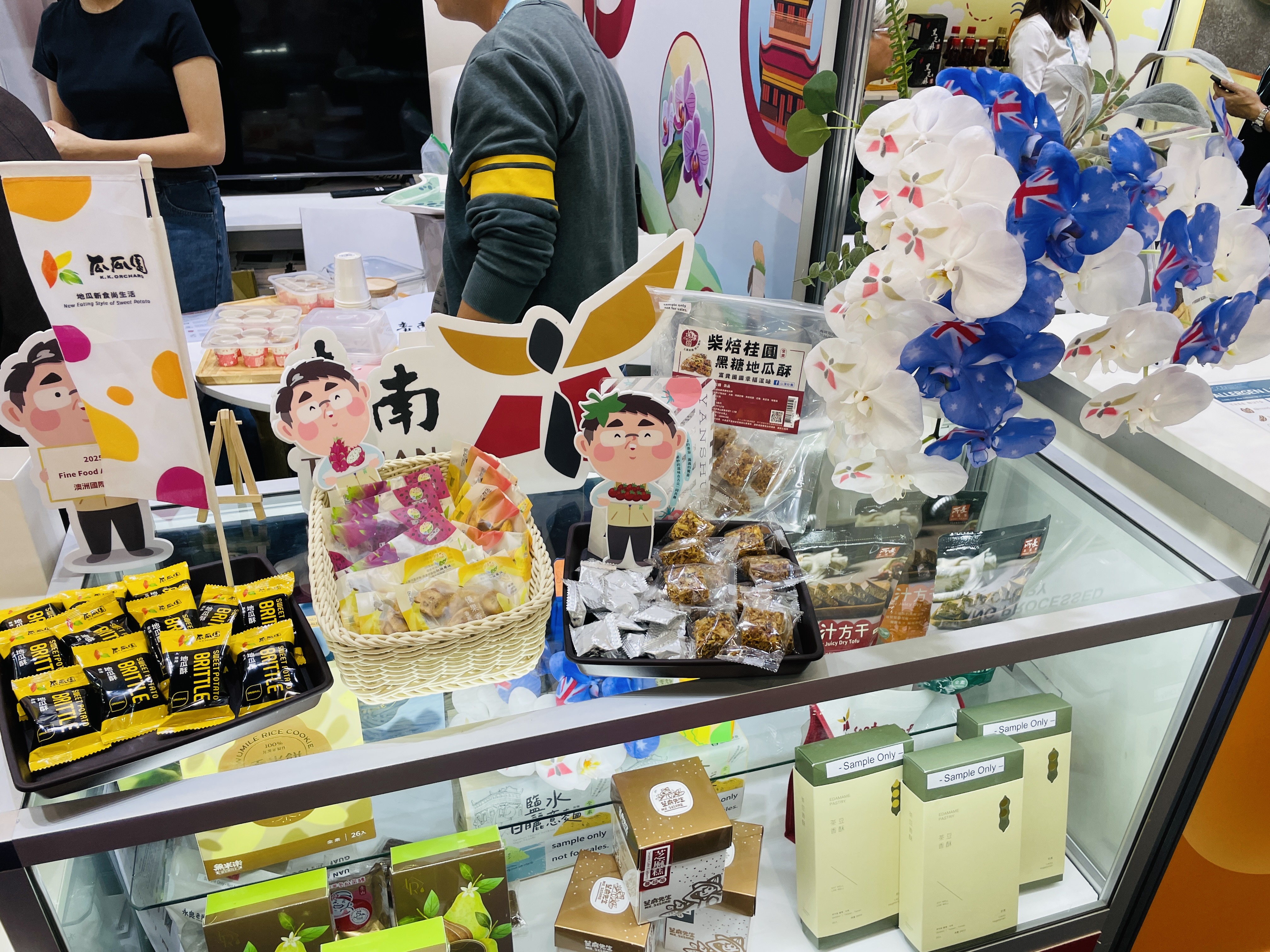 台南進軍澳洲食品展，為台灣唯一單獨設館城市  黃偉哲大推農漁產品拓銷澳洲市場