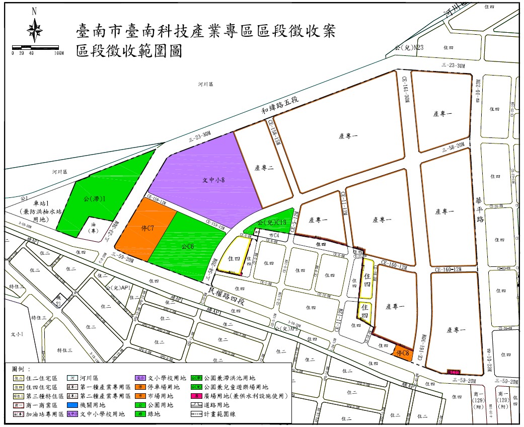台南科技產業專區9/16啟動！首場事業計畫公聽會，搶先了解投資機會