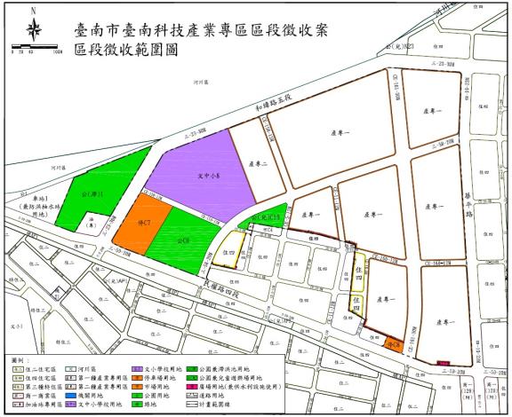 臺南科技產業專區啟動開發，9月16日辦理第一場事業計畫公聽會
