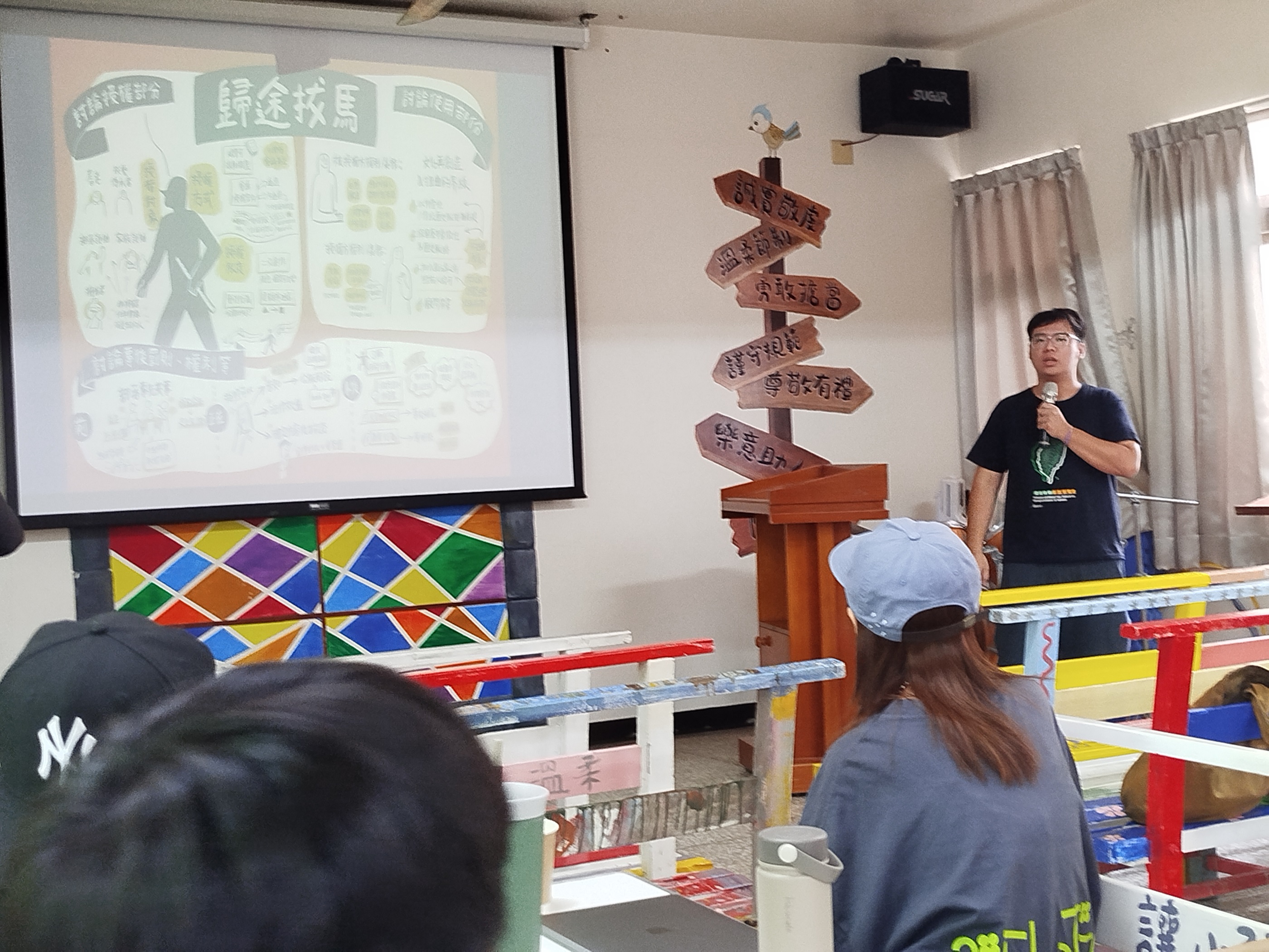 臺南推動青年審議　拔馬部落形成文化圖紋使用原則