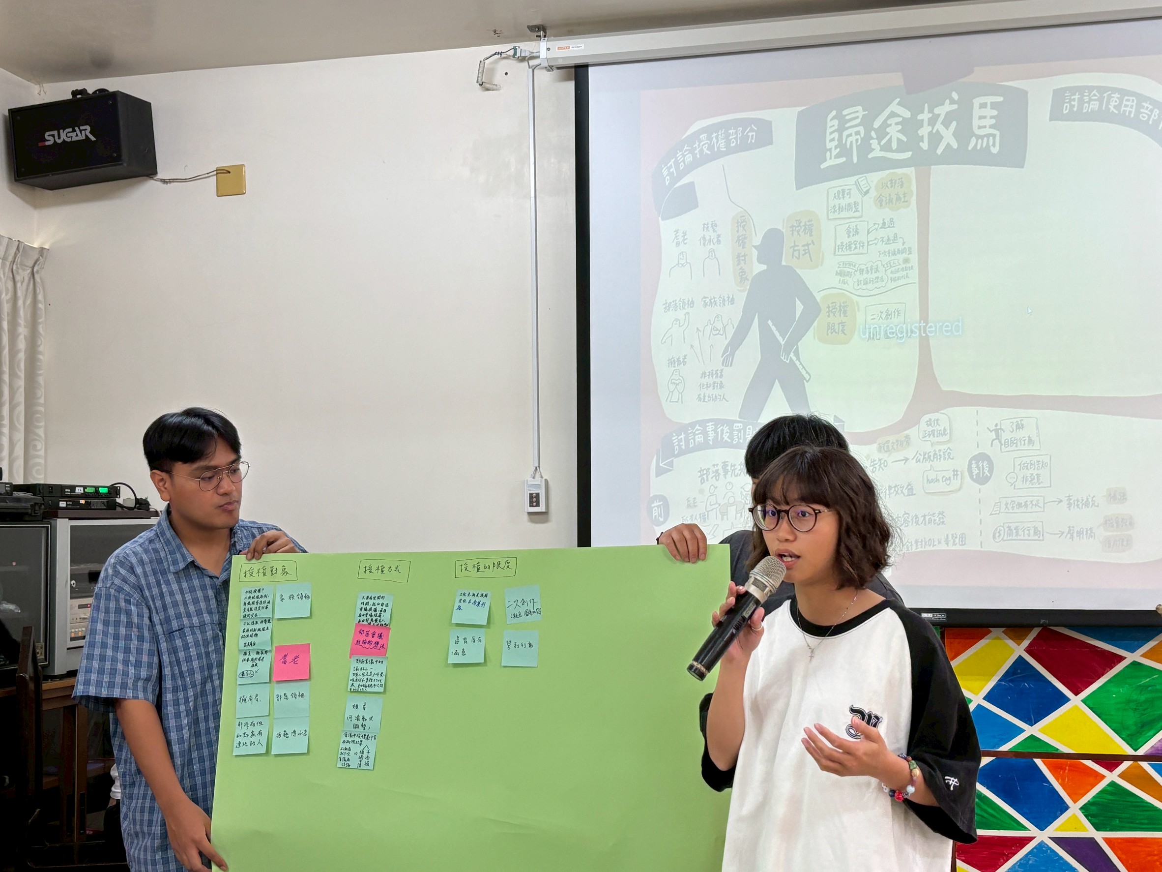 臺南推動青年審議　拔馬部落形成文化圖紋使用原則
