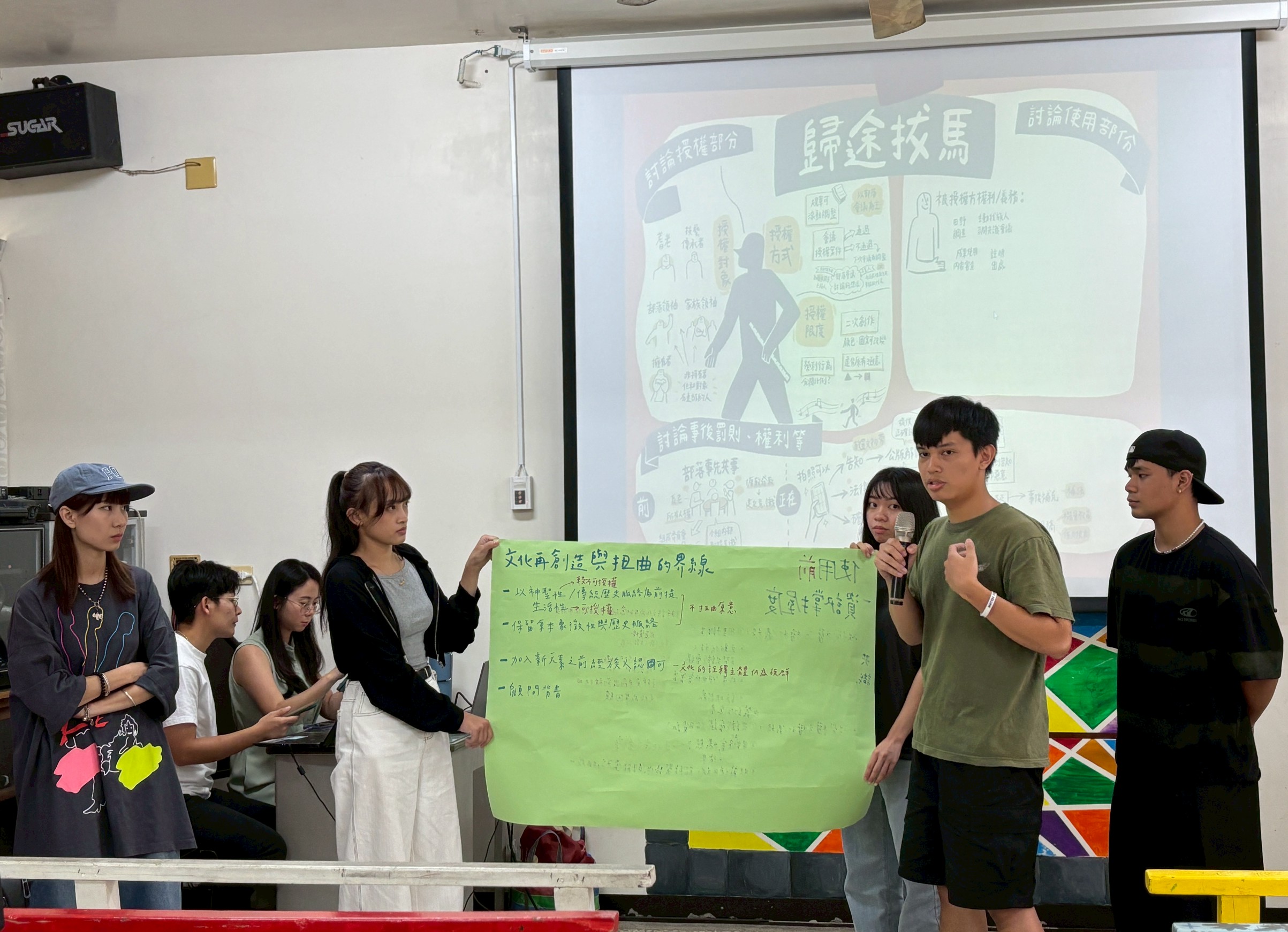 臺南推動青年審議　拔馬部落形成文化圖紋使用原則