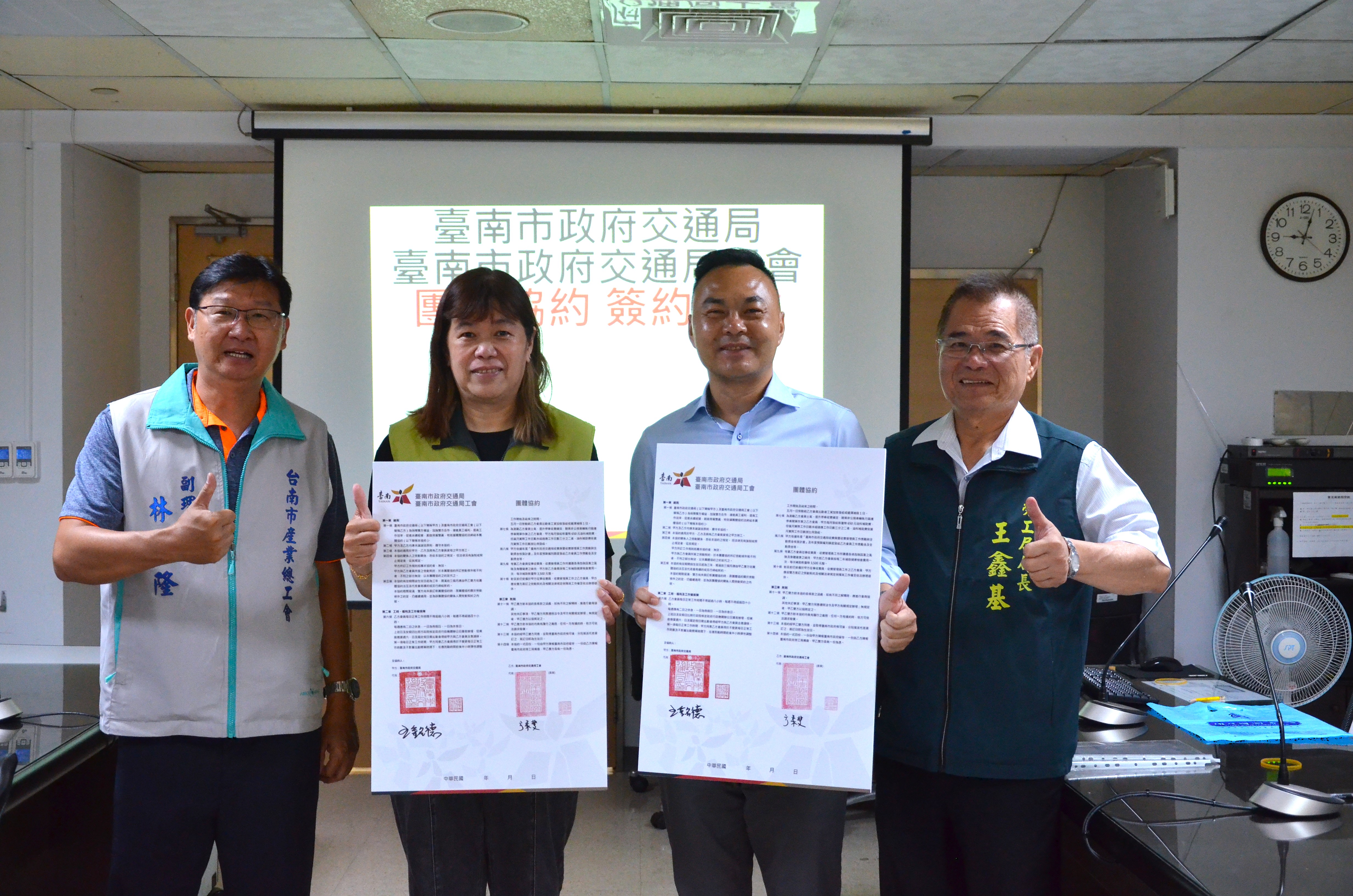 南市多元措施協助勞資雙方  黃偉哲盼創造勞資雙贏