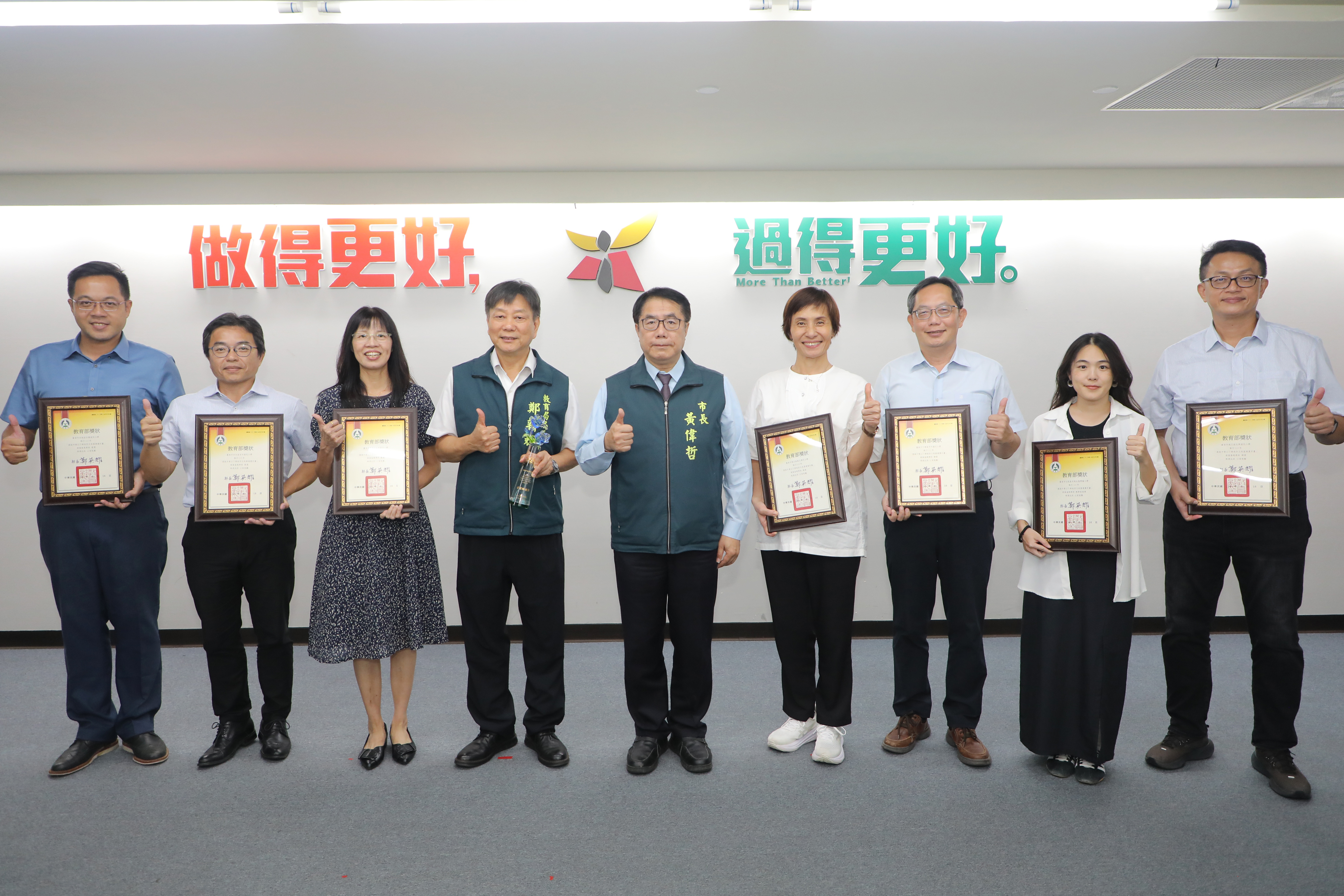 臺南市防災校園建置獲獎 教育局及7校市政會議獻獎 市長黃偉哲肯定優異表現