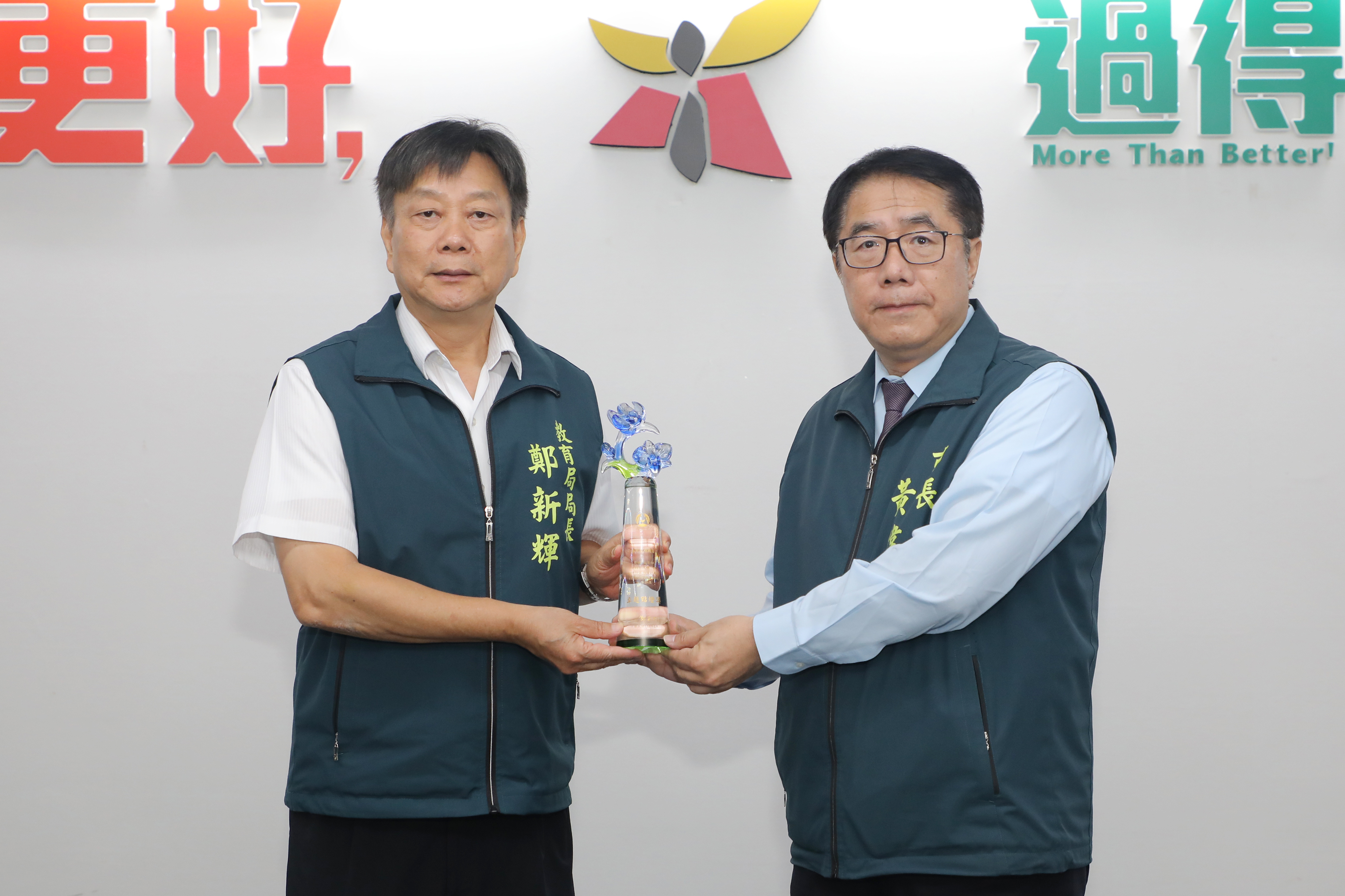 臺南市防災校園建置獲獎 教育局及7校市政會議獻獎 市長黃偉哲肯定優異表現