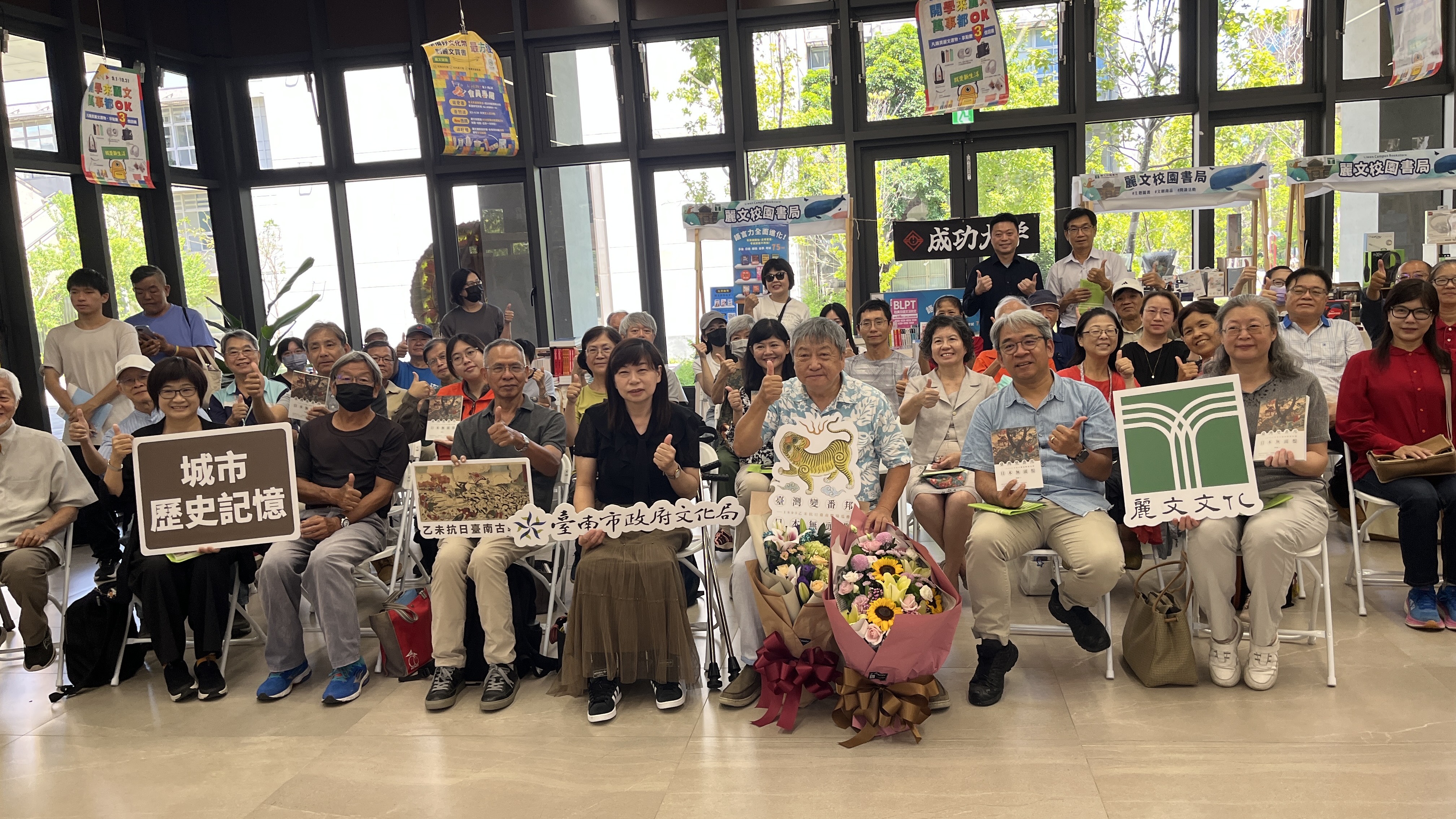 乙未抗日130週年──《臺灣變番邦，日本無頭鬃》新書發表 重現臺南戰場記憶
