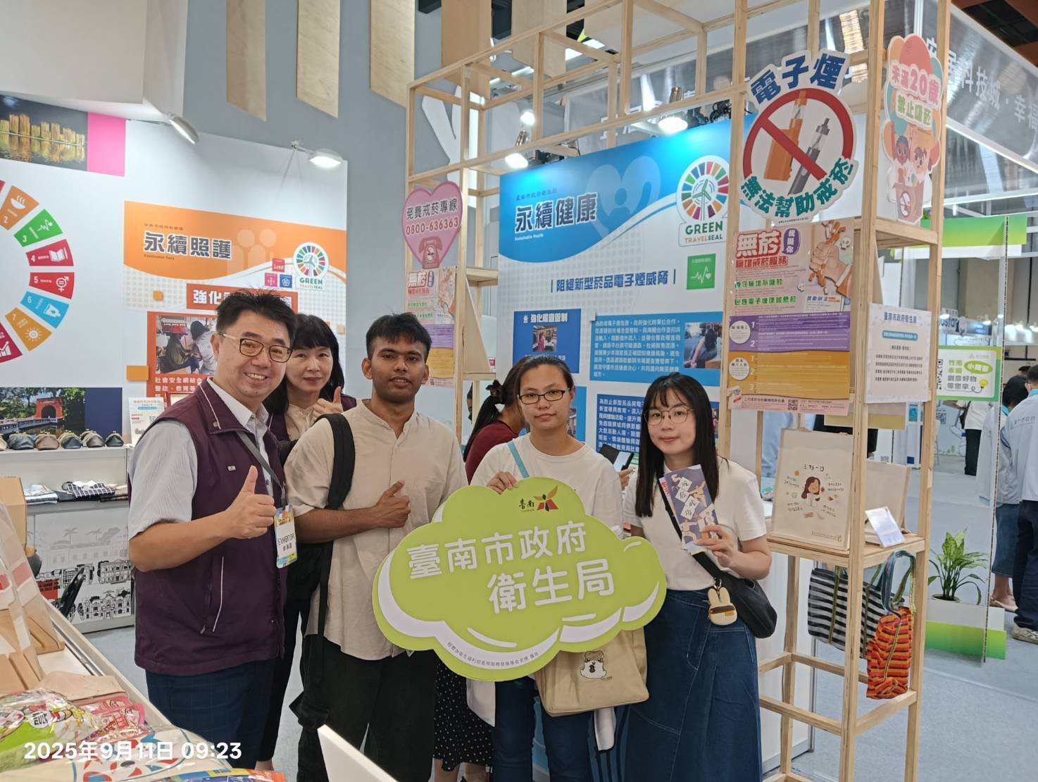 臺南市勇奪「宜居永續城市獎」 躍登亞太永續典範