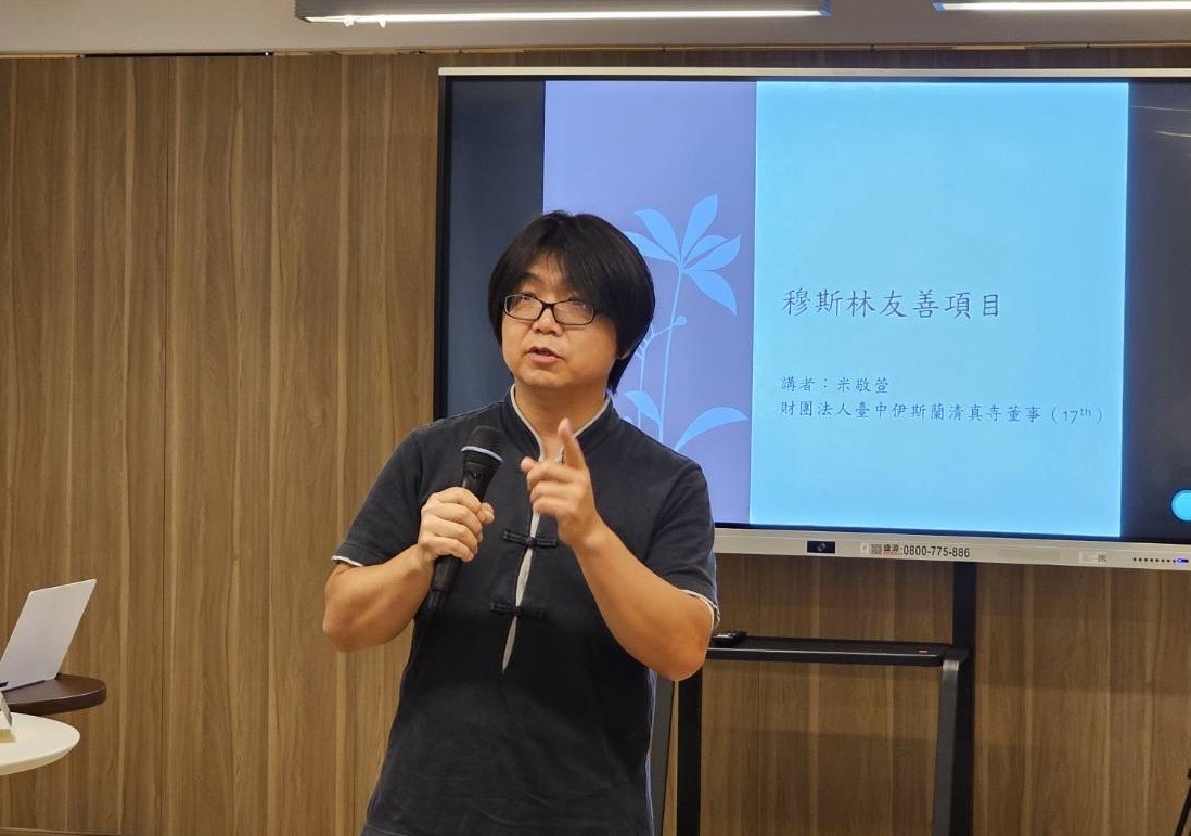 觀旅局開辦首次星級旅館、環保標章及穆斯林友善輔導說明會 全方面營造永續旅遊