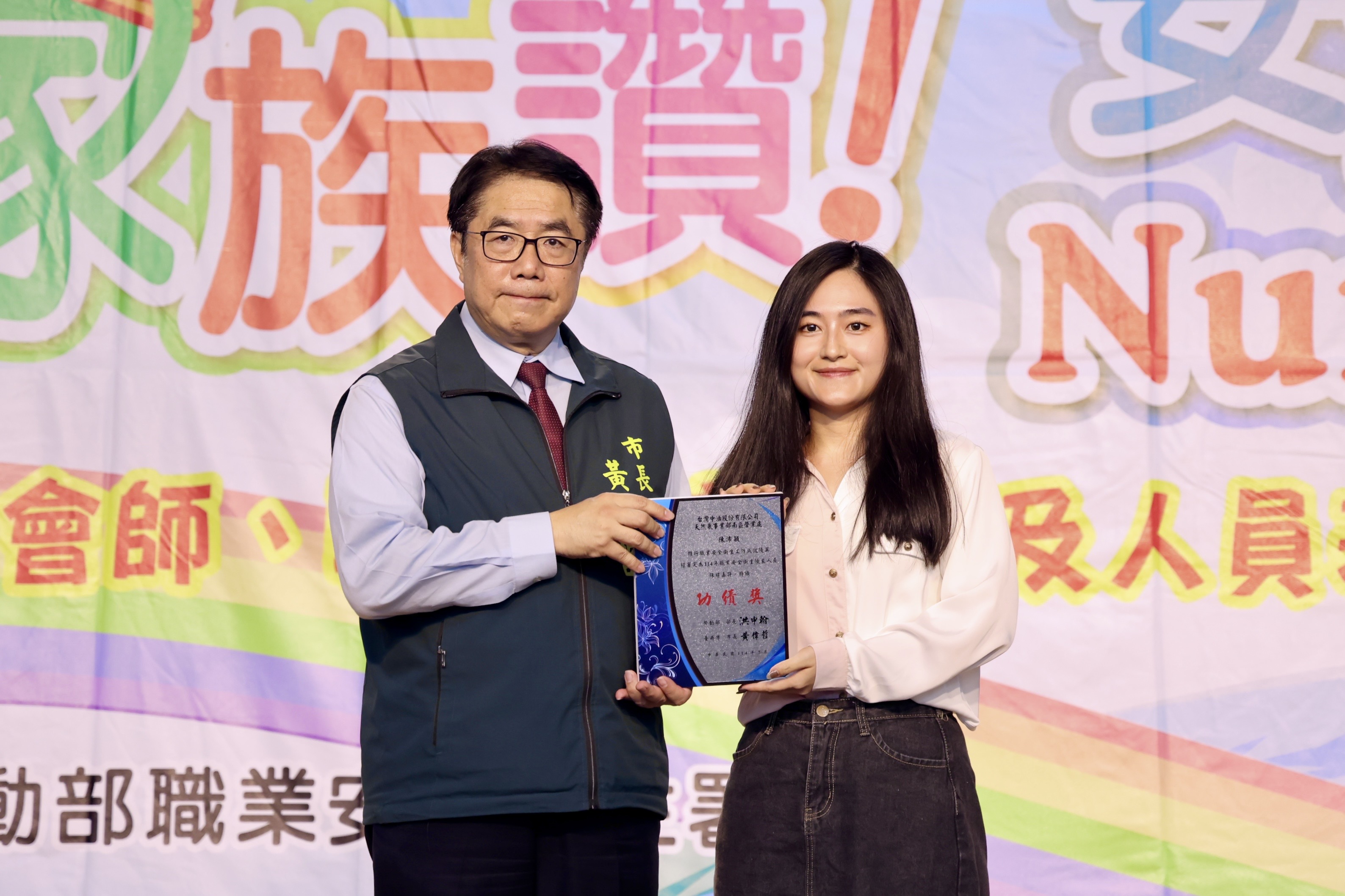 台南41安衛家族關子嶺大會師  黃偉哲：攜手打造更健康安全職場環境