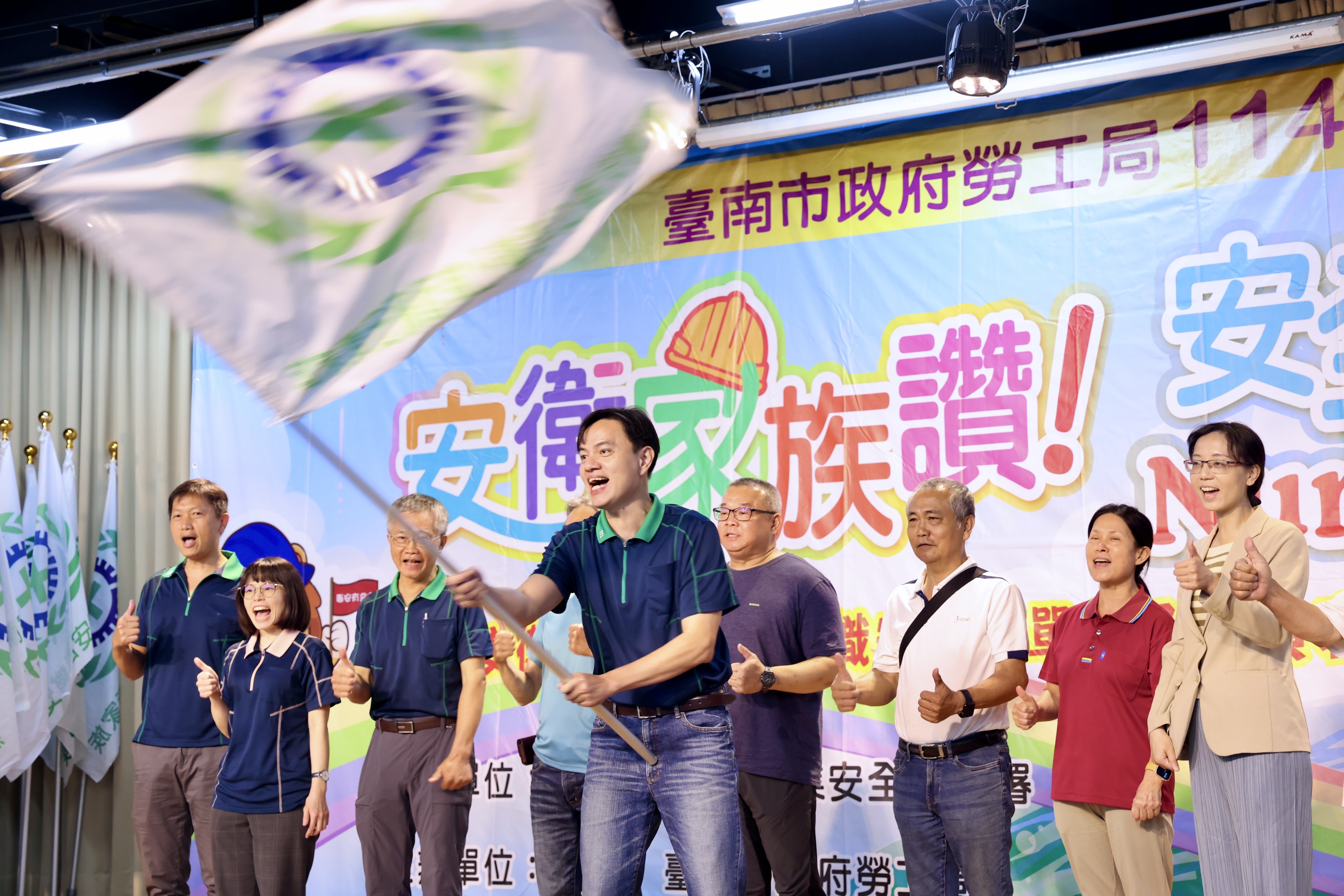 台南41安衛家族關子嶺大會師  黃偉哲：攜手打造更健康安全職場環境