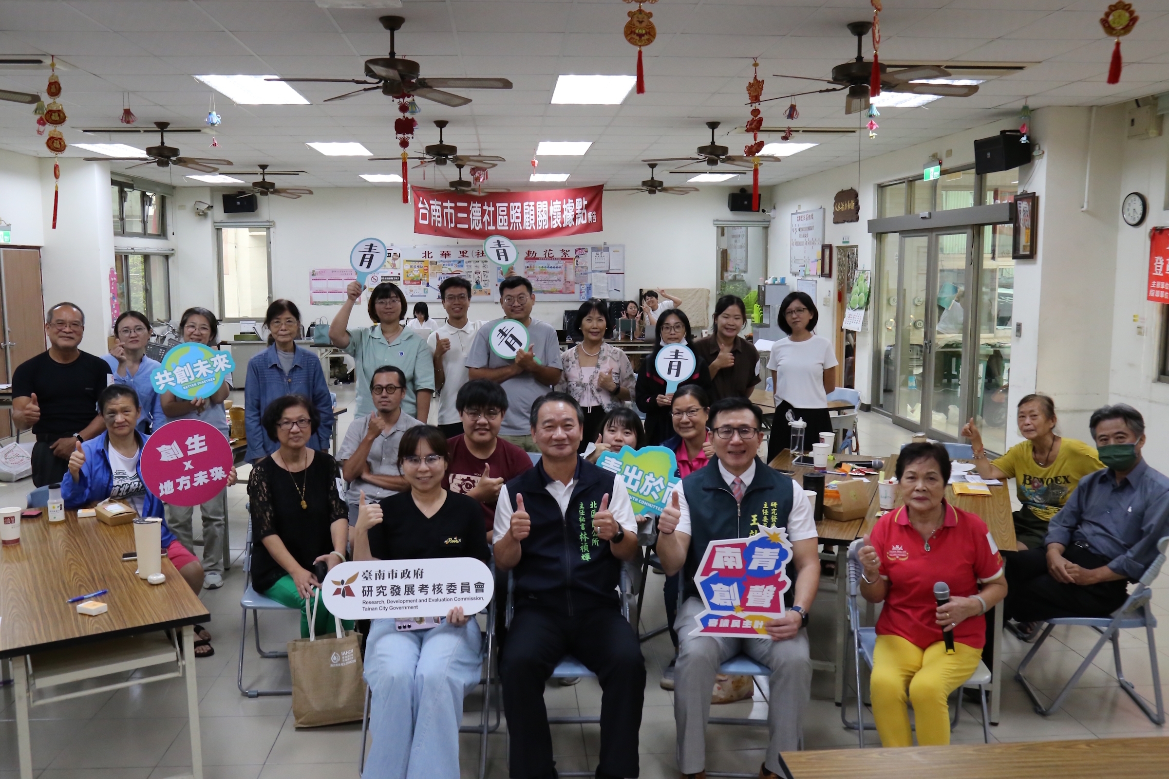 南青年審議民主計畫壓軸登場 聚焦鎮北坊共築街區再生新願景